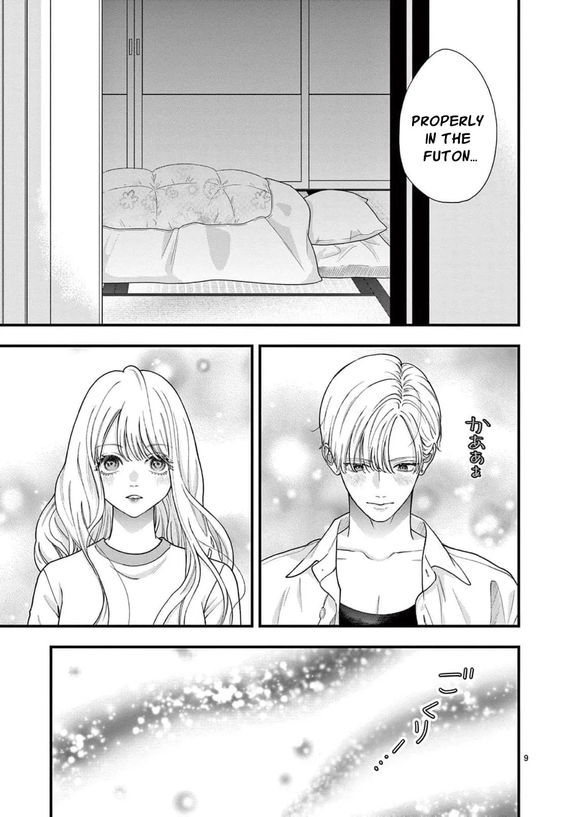 Narukawa-kun Doesn't Want to Be Made to Cry. Chapter 27 page 13