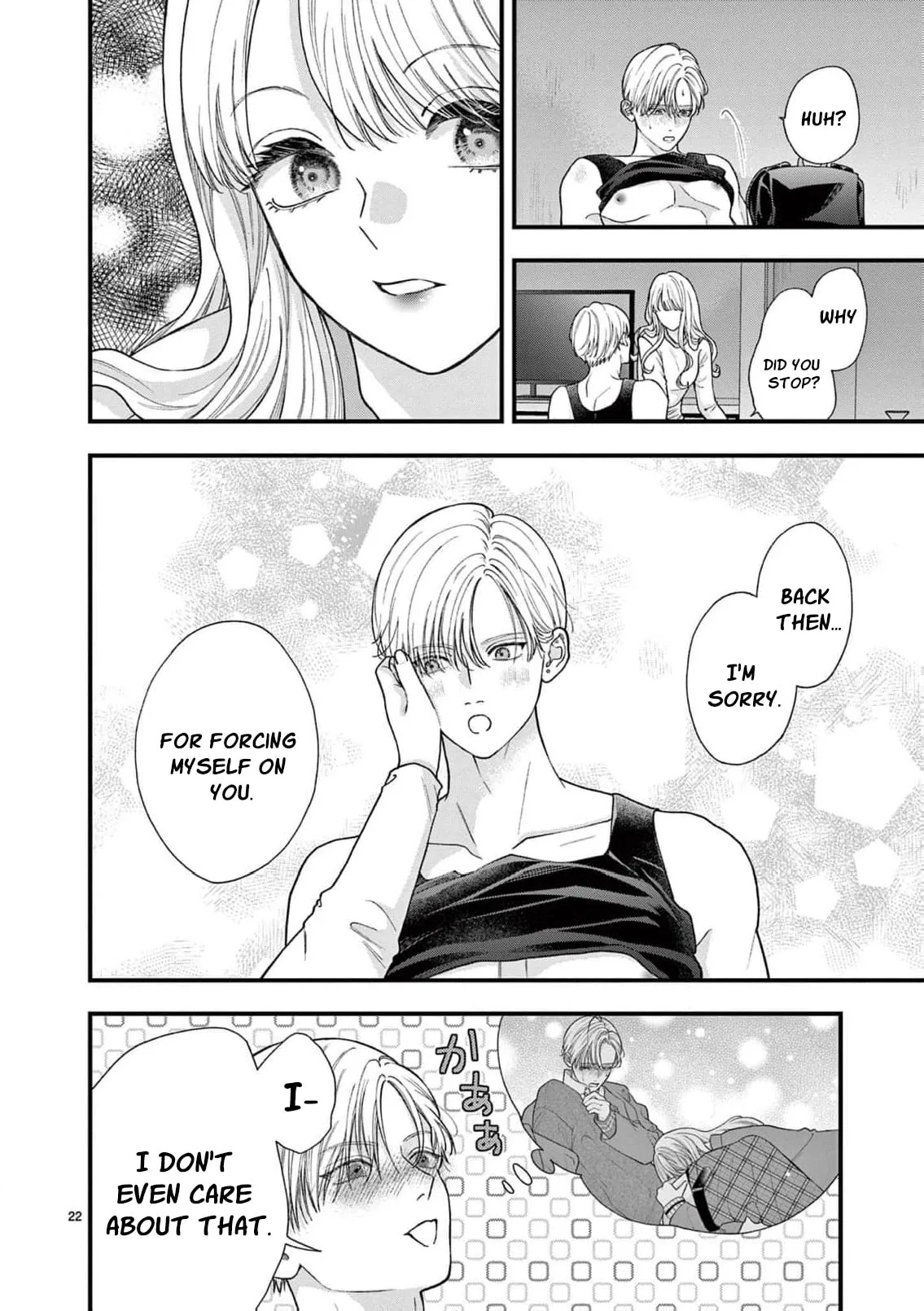 Narukawa-kun Doesn't Want to Be Made to Cry. Chapter 27 page 26