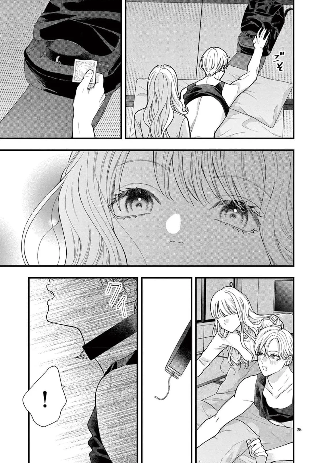 Narukawa-kun Doesn't Want to Be Made to Cry. Chapter 27 page 29