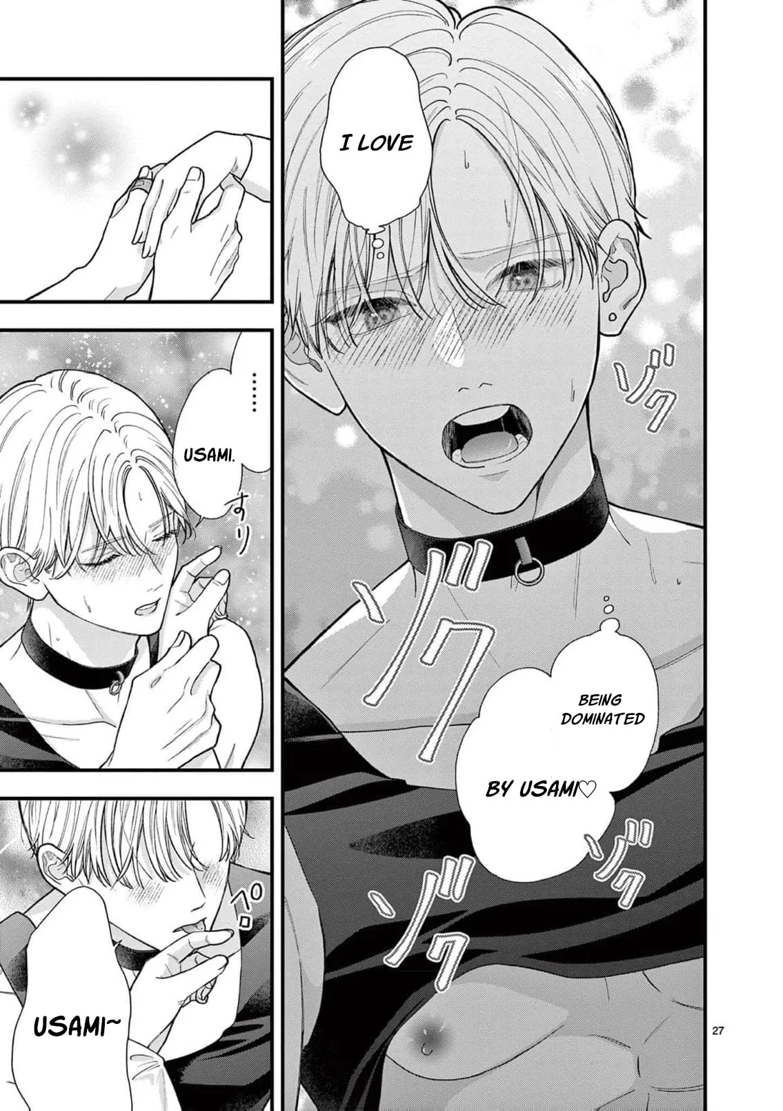 Narukawa-kun Doesn't Want to Be Made to Cry. Chapter 27 page 31