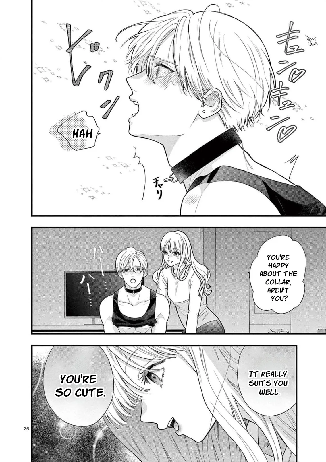 Narukawa-kun Doesn't Want to Be Made to Cry. Chapter 27 page 30