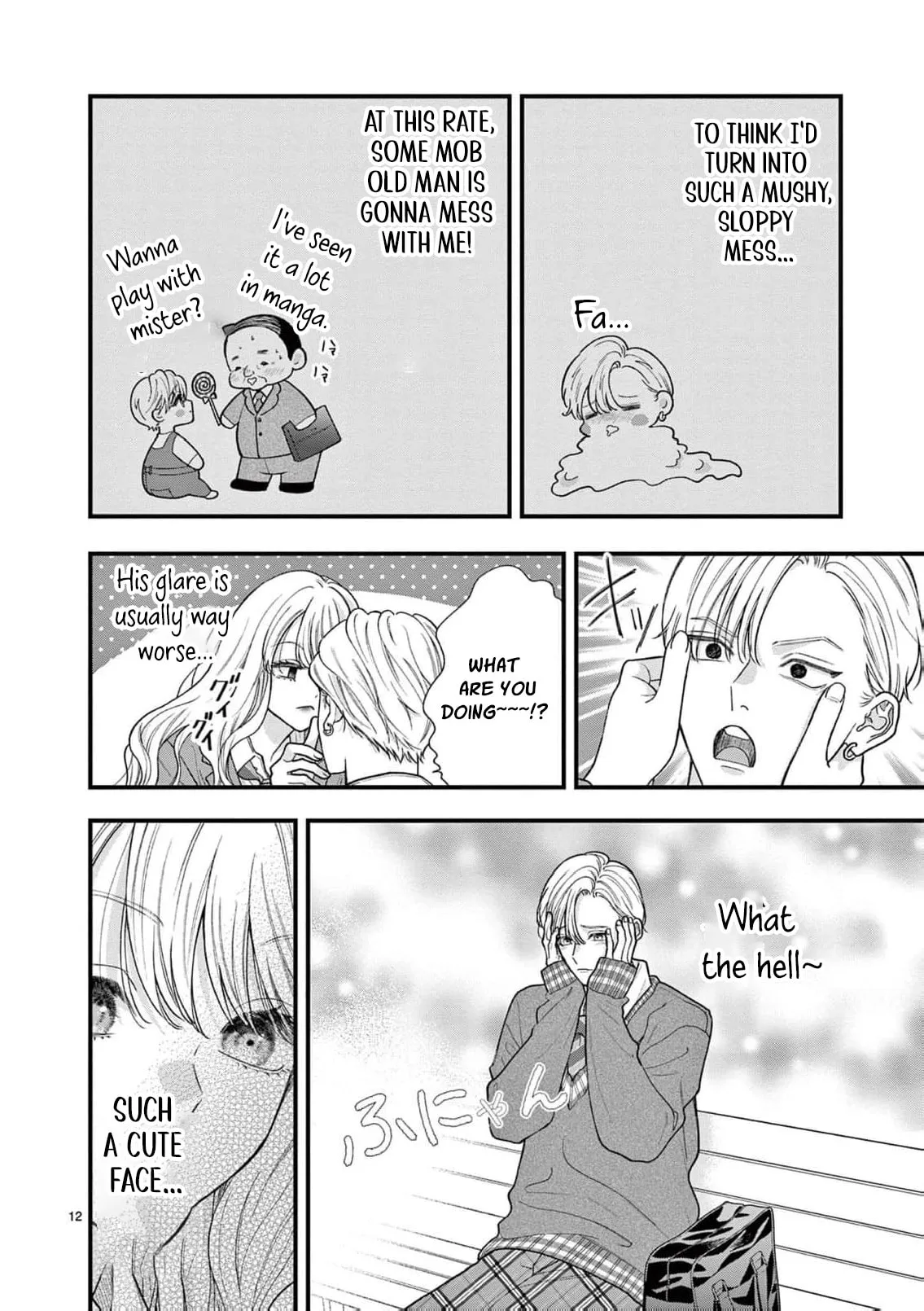 Narukawa-kun Doesn't Want to Be Made to Cry. Chapter 28 page 15