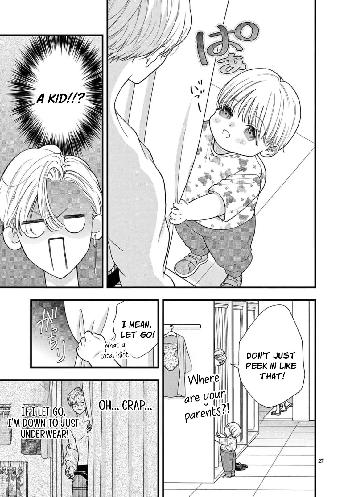 Narukawa-kun Doesn't Want to Be Made to Cry. Chapter 29 page 31