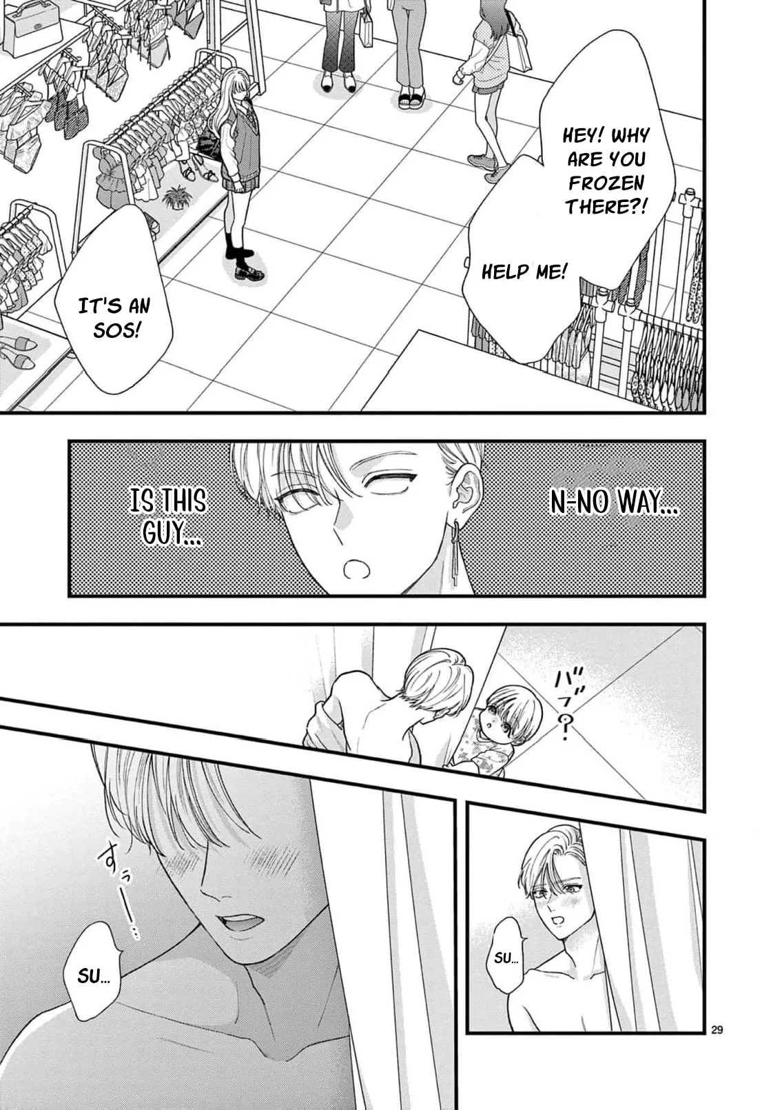 Narukawa-kun Doesn't Want to Be Made to Cry. Chapter 29 page 33