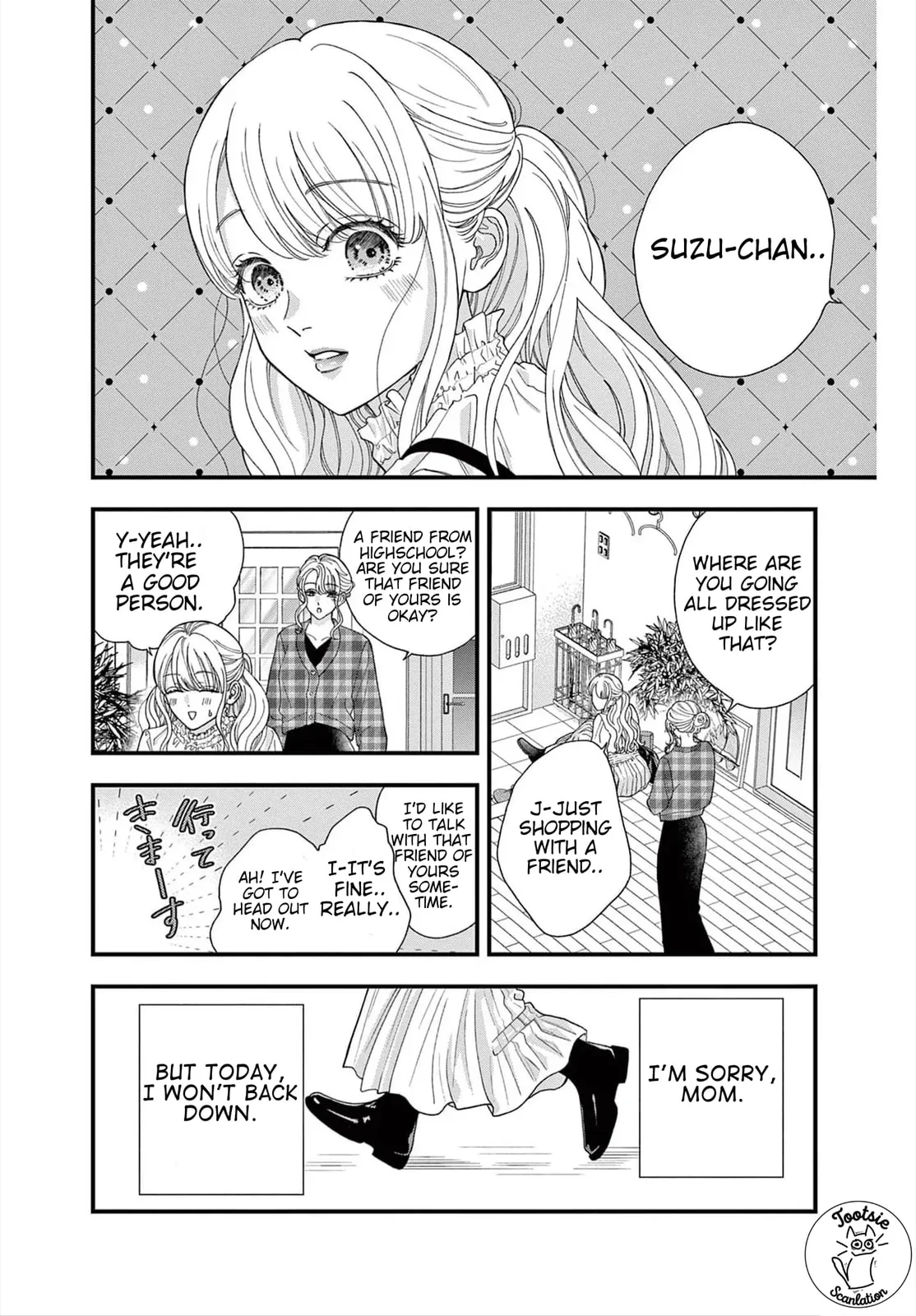 Narukawa-kun Doesn't Want to Be Made to Cry. Chapter 3 page 2