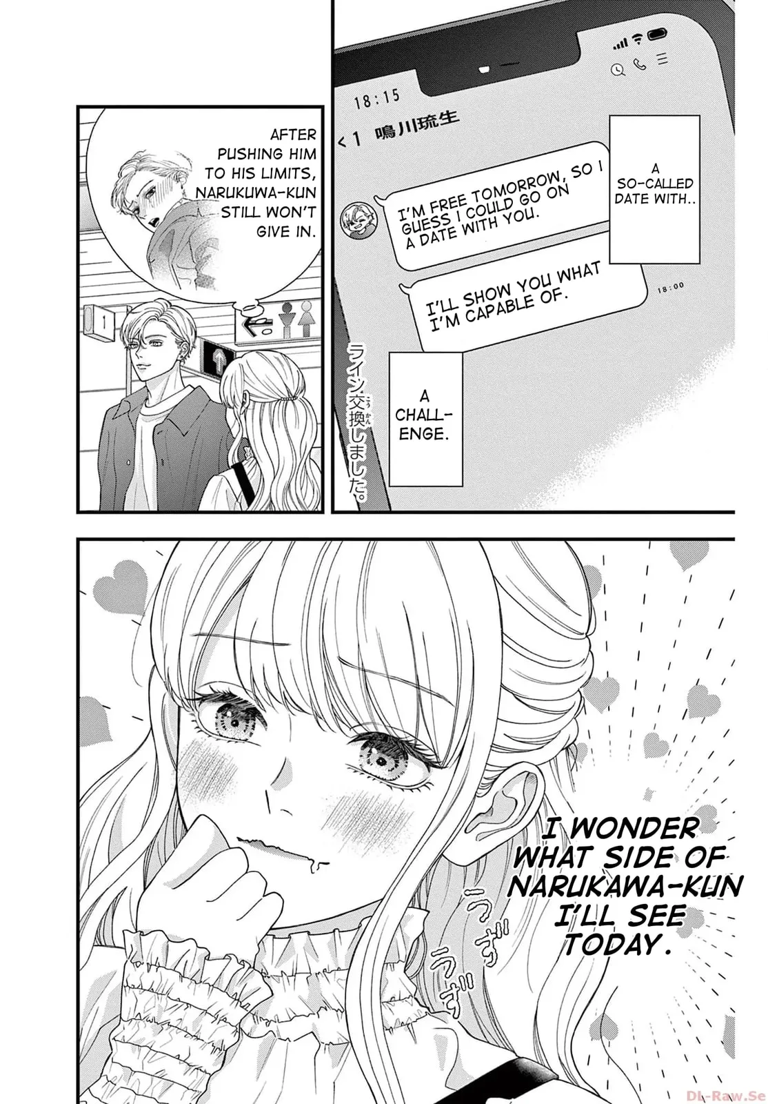 Narukawa-kun Doesn't Want to Be Made to Cry. Chapter 3 page 4