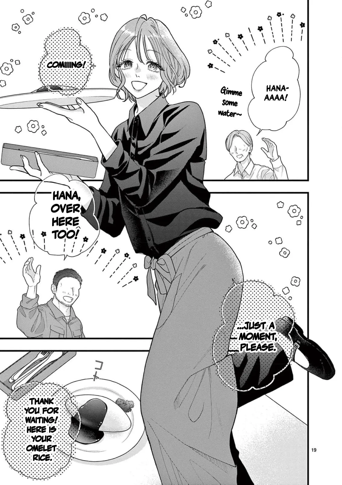 Narukawa-kun Doesn't Want to Be Made to Cry. Chapter 30 page 22