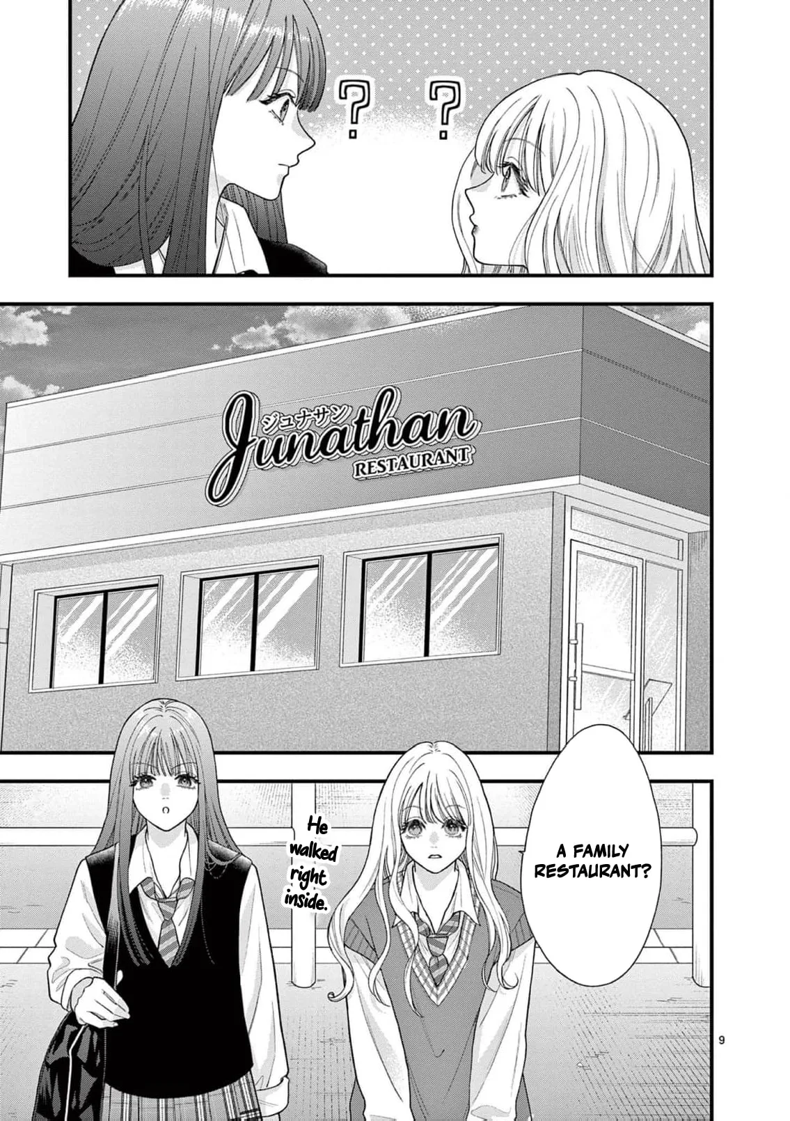 Narukawa-kun Doesn't Want to Be Made to Cry. Chapter 30 page 12