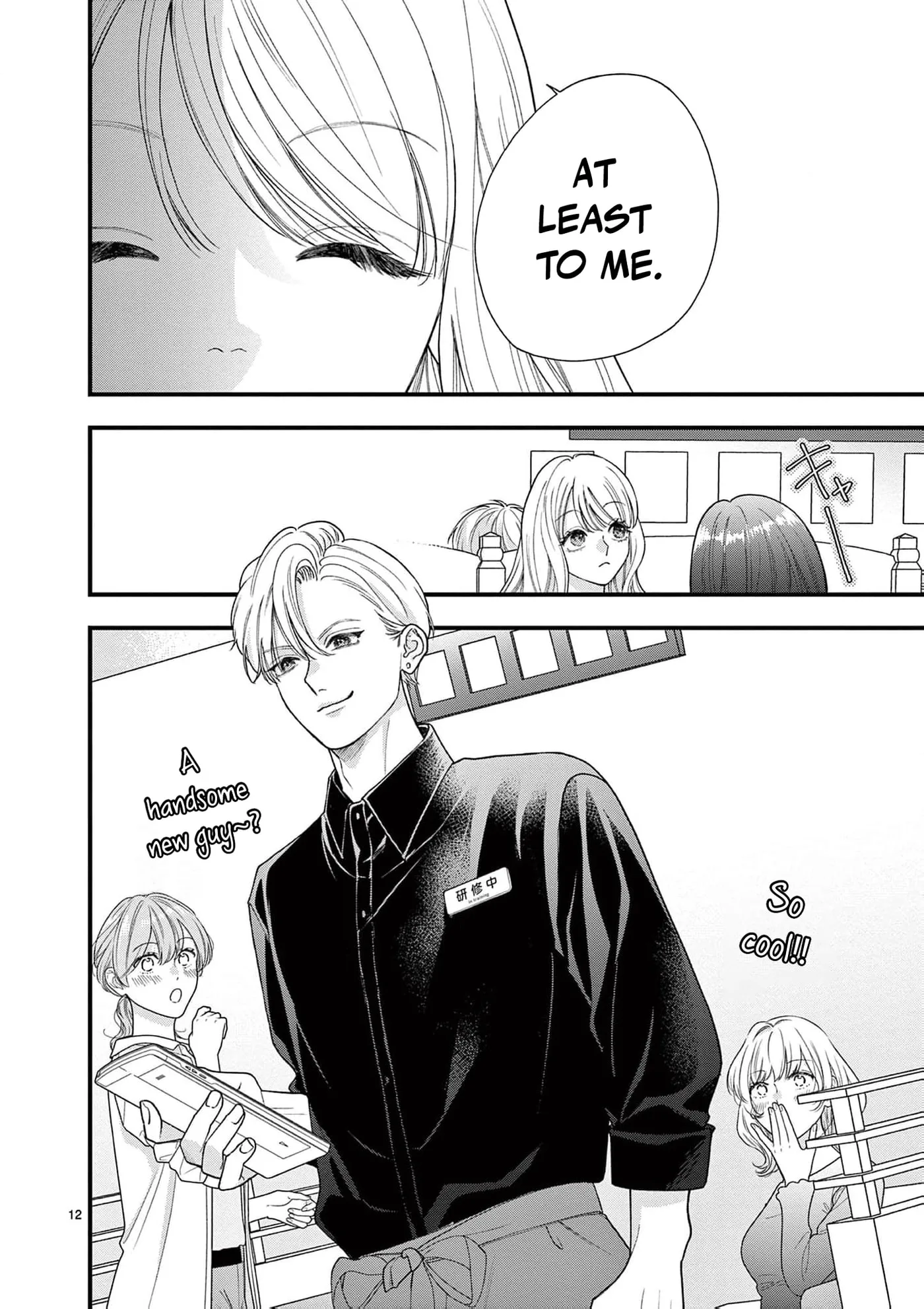 Narukawa-kun Doesn't Want to Be Made to Cry. Chapter 30 page 15