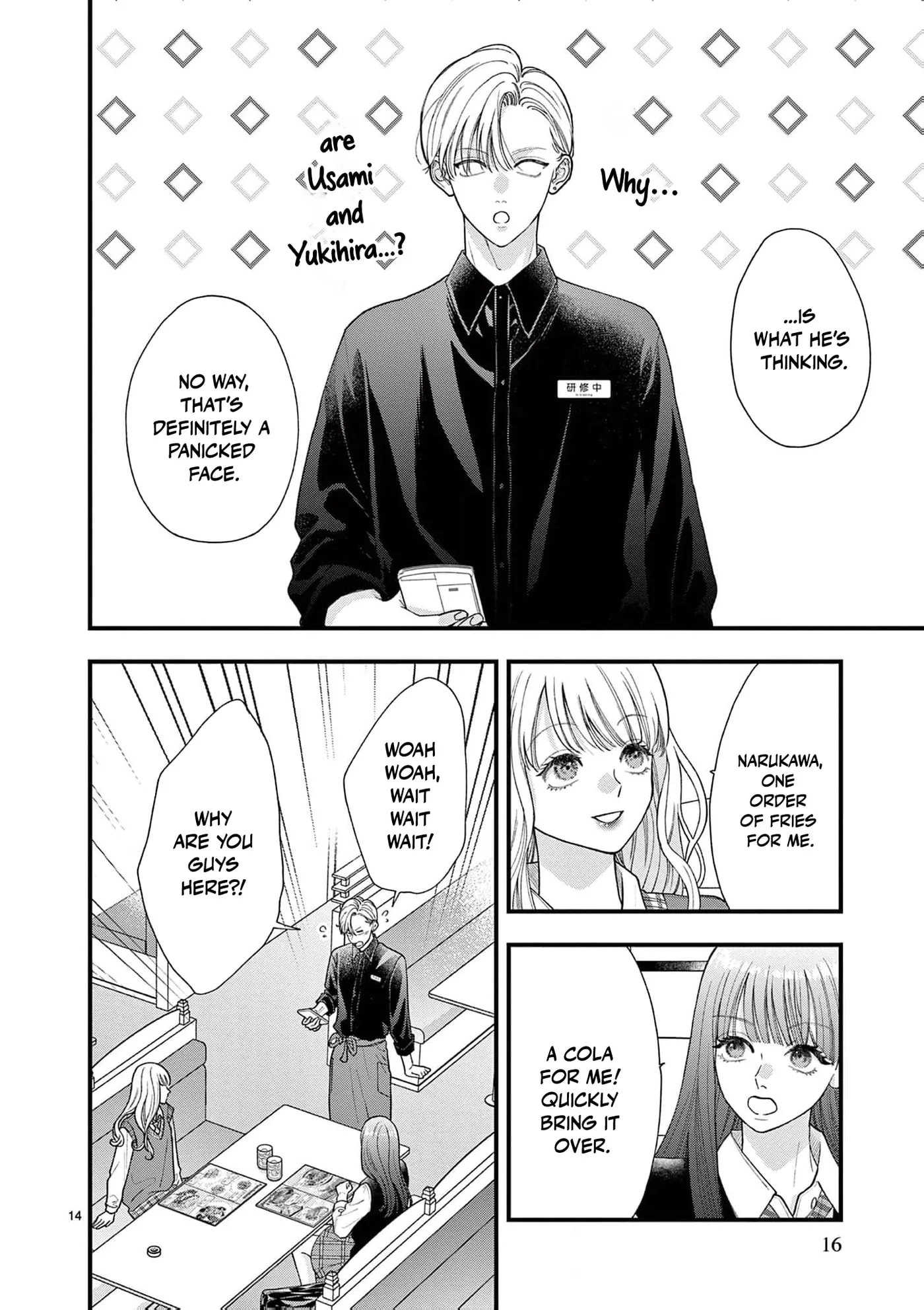 Narukawa-kun Doesn't Want to Be Made to Cry. Chapter 30 page 17