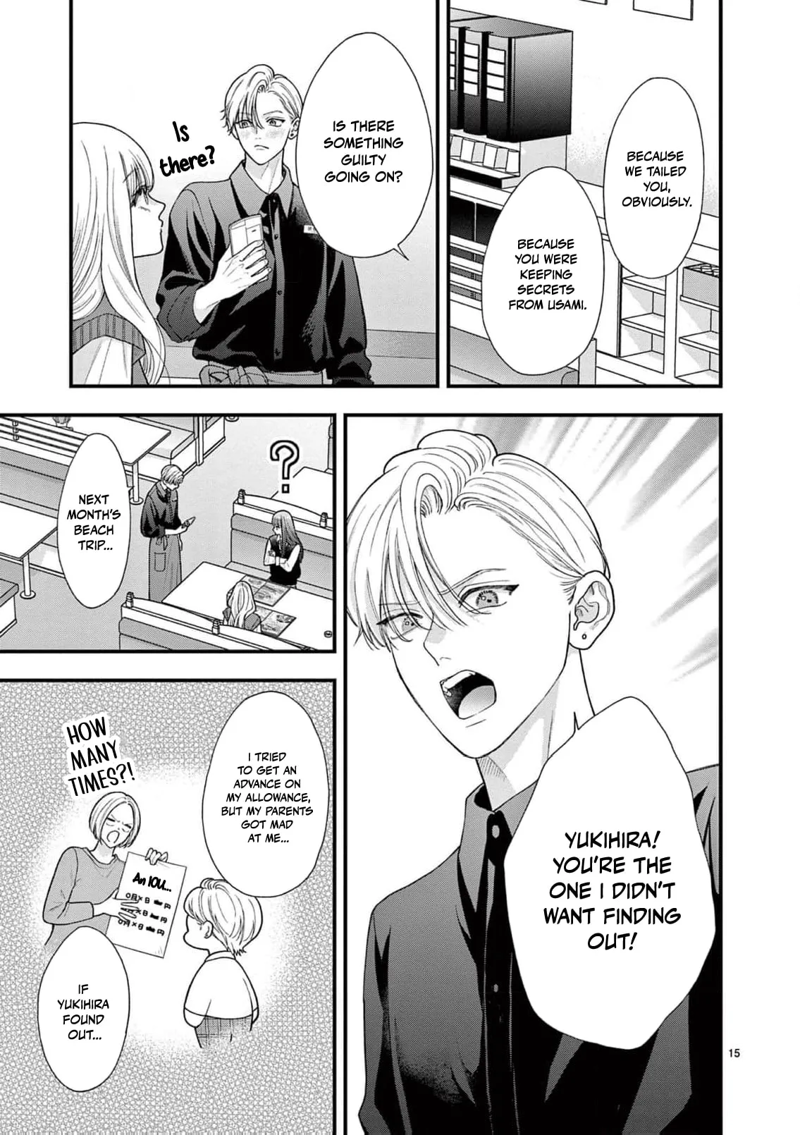 Narukawa-kun Doesn't Want to Be Made to Cry. Chapter 30 page 18