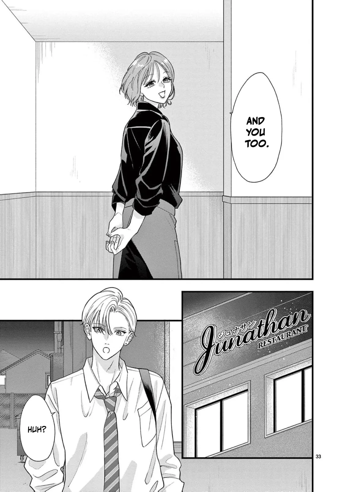 Narukawa-kun Doesn't Want to Be Made to Cry. Chapter 30 page 36