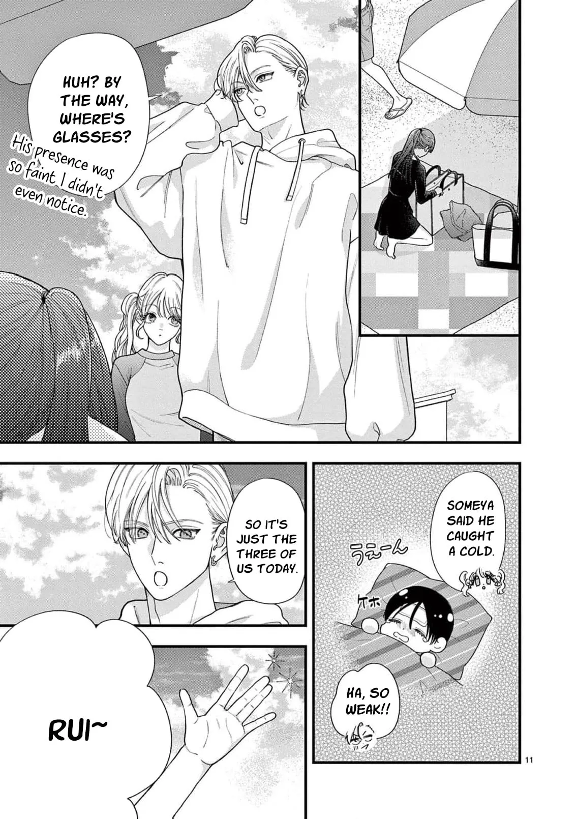 Narukawa-kun Doesn't Want to Be Made to Cry. Chapter 31 page 17