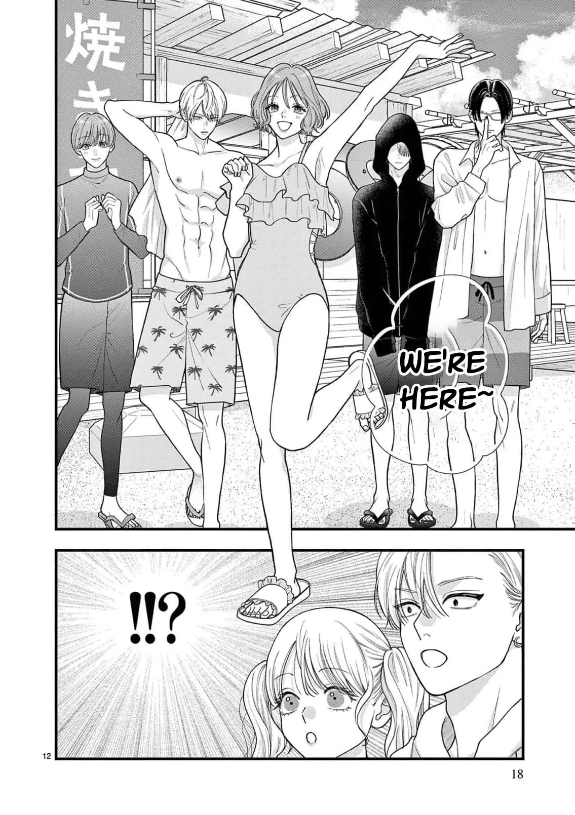 Narukawa-kun Doesn't Want to Be Made to Cry. Chapter 31 page 18