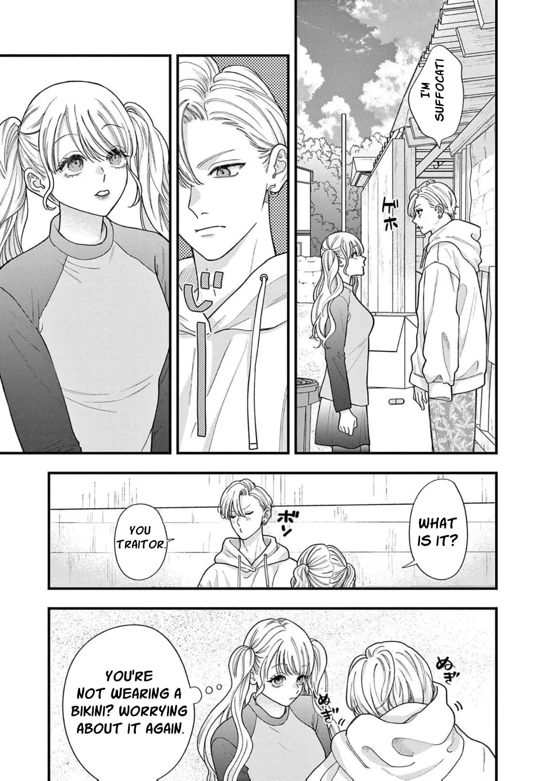 Narukawa-kun Doesn't Want to Be Made to Cry. Chapter 31 page 13