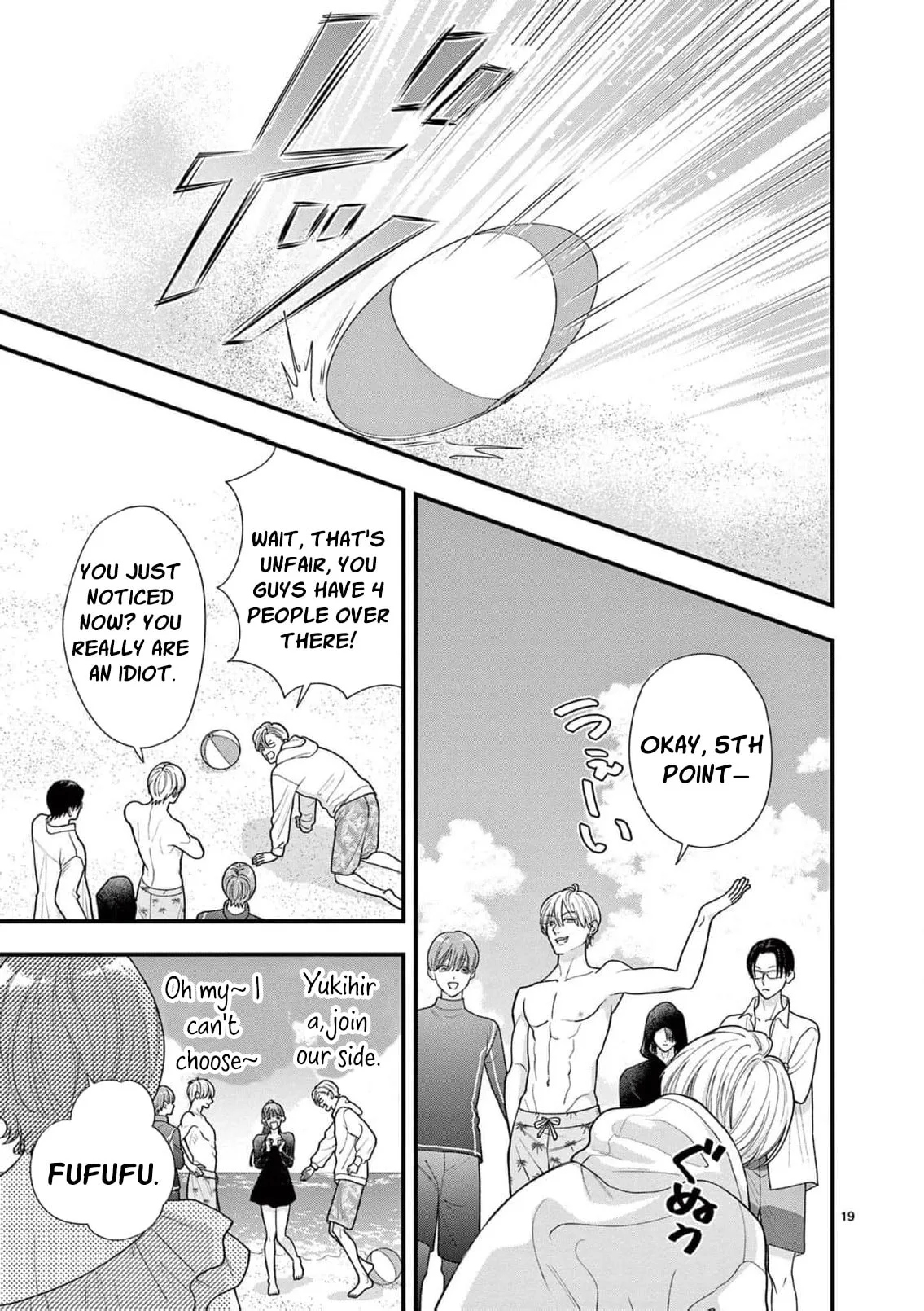 Narukawa-kun Doesn't Want to Be Made to Cry. Chapter 31 page 25