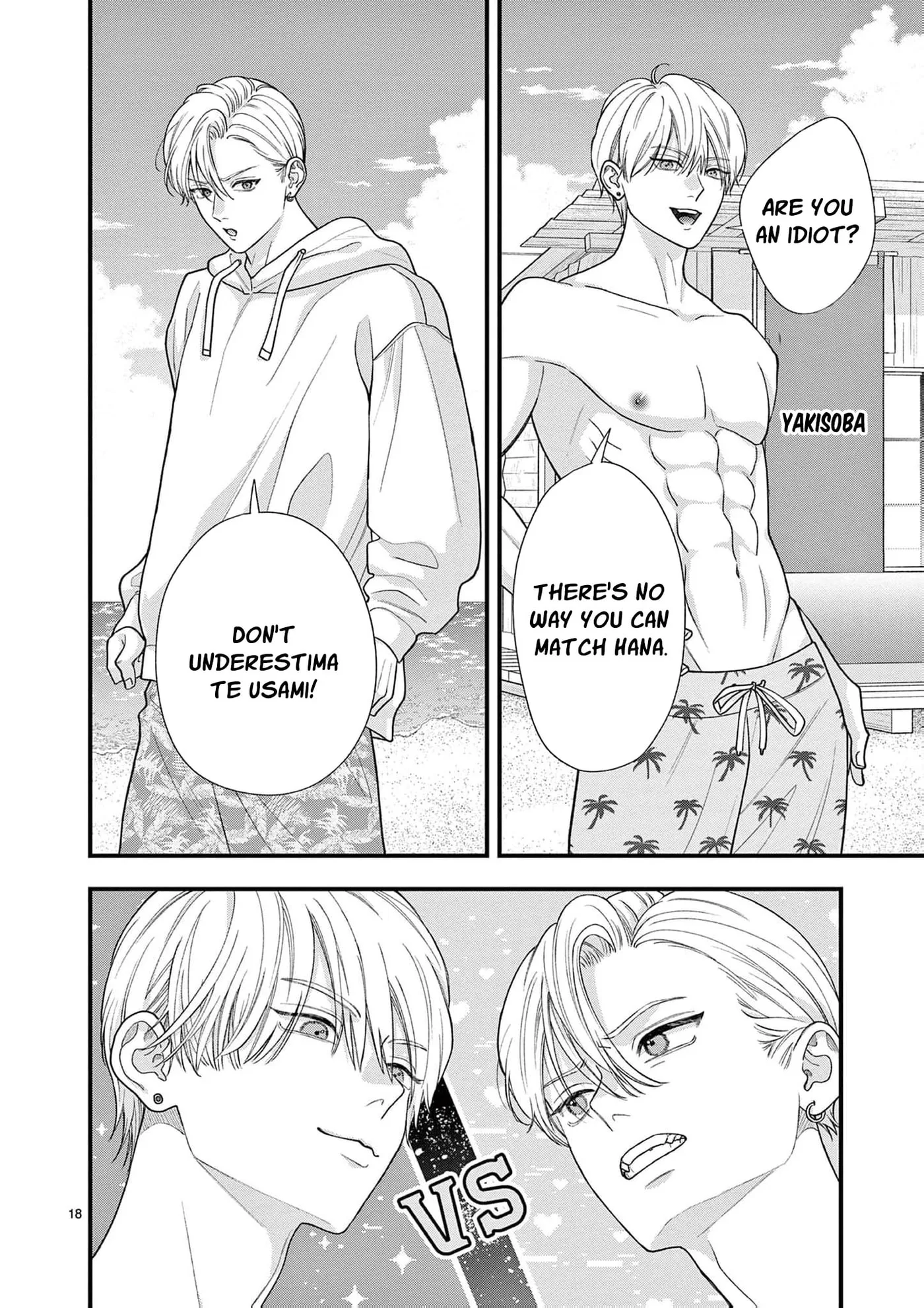 Narukawa-kun Doesn't Want to Be Made to Cry. Chapter 31 page 24