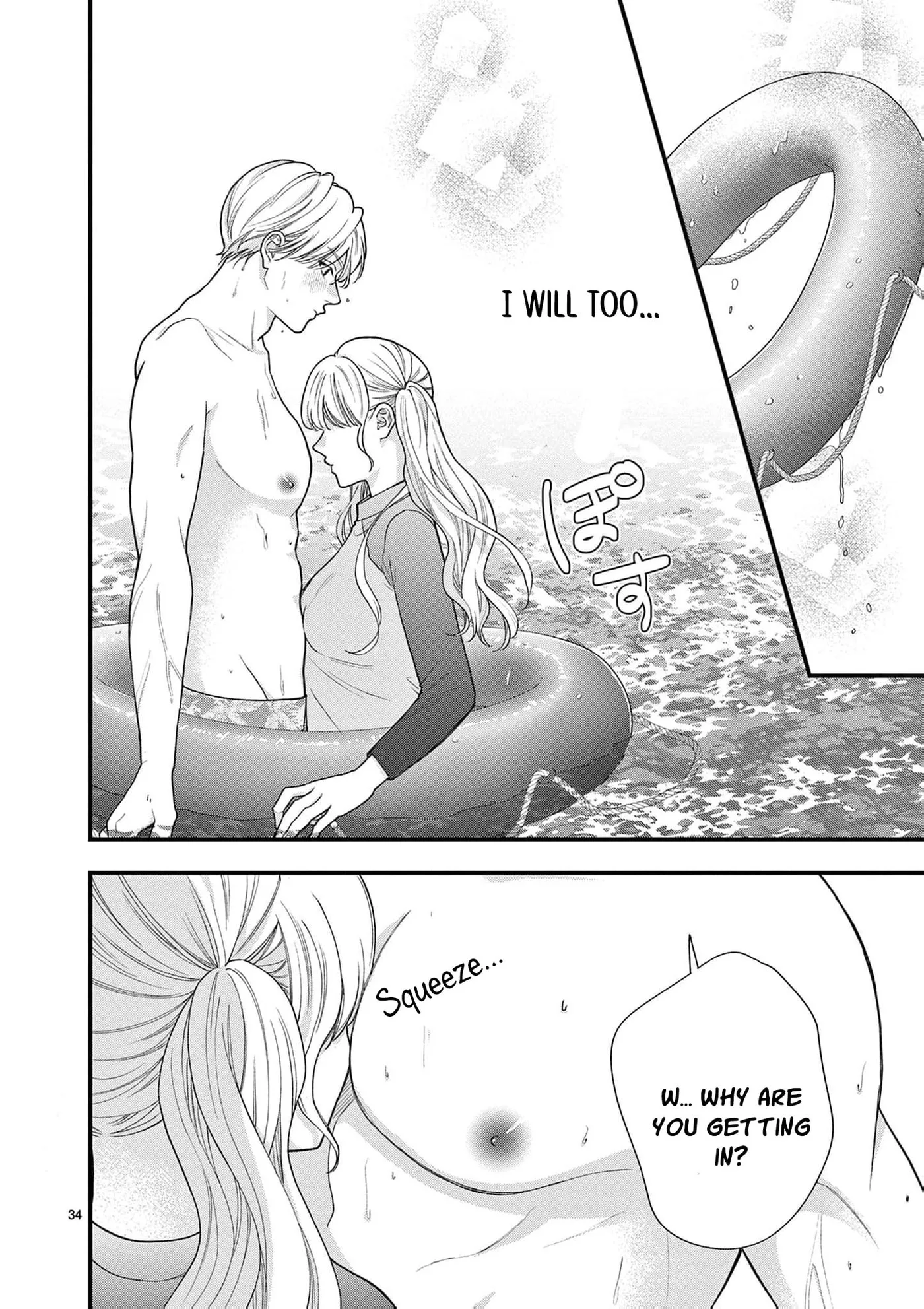 Narukawa-kun Doesn't Want to Be Made to Cry. Chapter 31 page 40