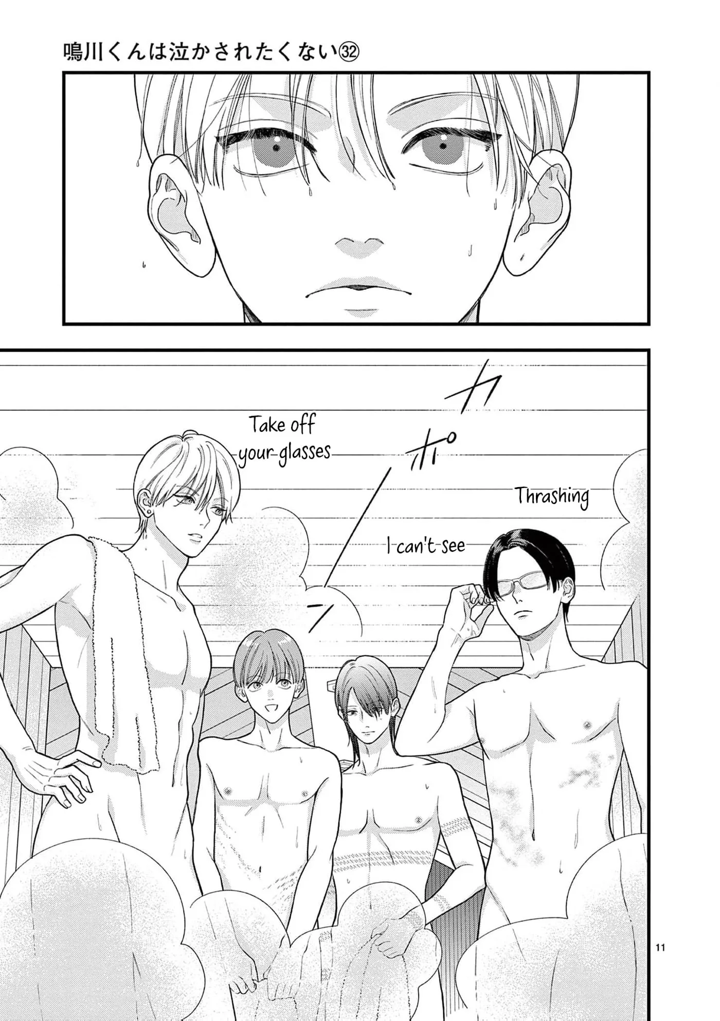 Narukawa-kun Doesn't Want to Be Made to Cry. Chapter 32 page 15