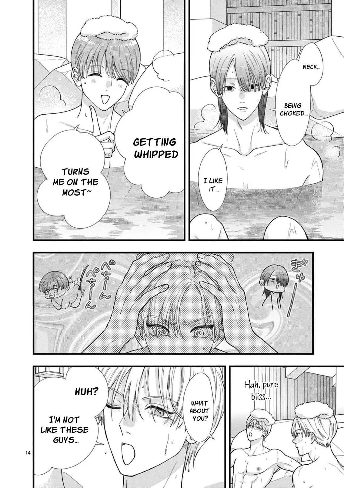 Narukawa-kun Doesn't Want to Be Made to Cry. Chapter 32 page 18