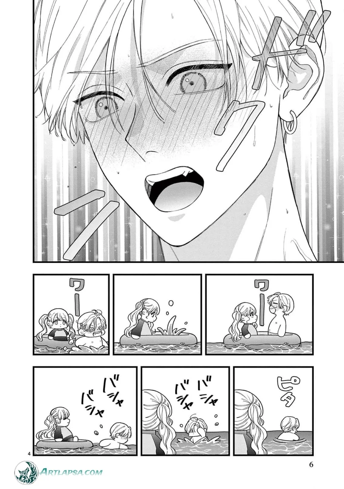 Narukawa-kun Doesn't Want to Be Made to Cry. Chapter 32 page 8