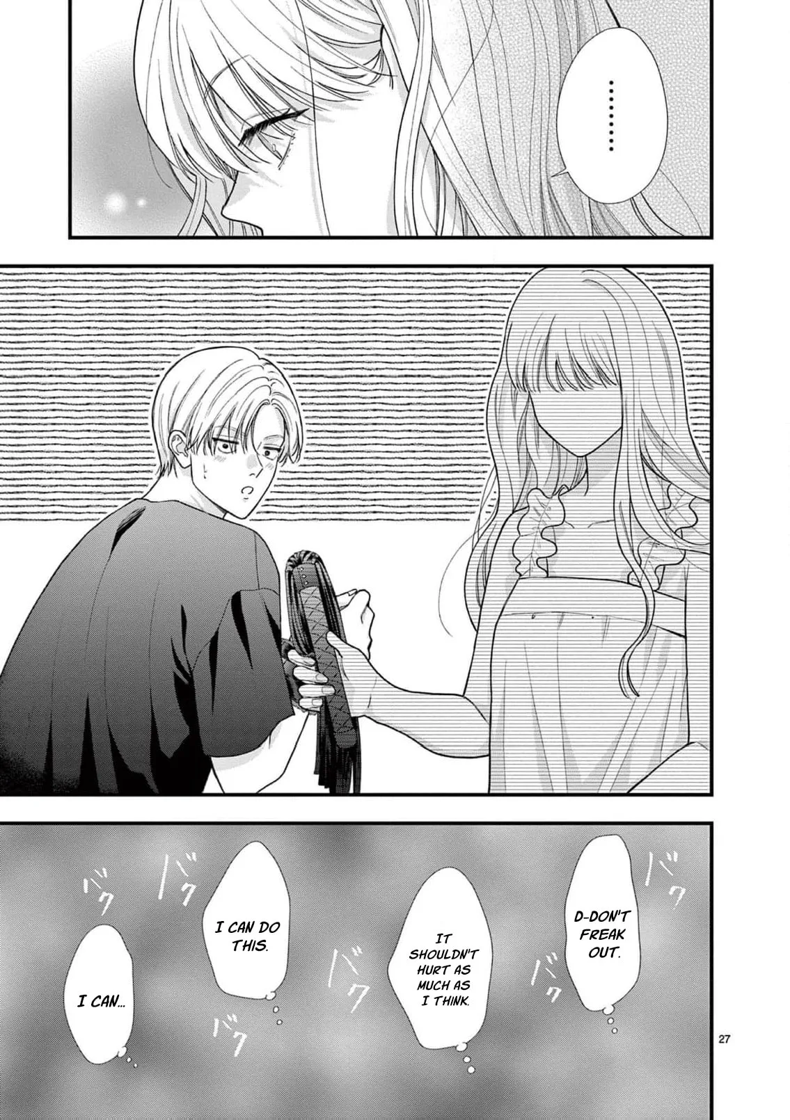 Narukawa-kun Doesn't Want to Be Made to Cry. Chapter 32 page 31
