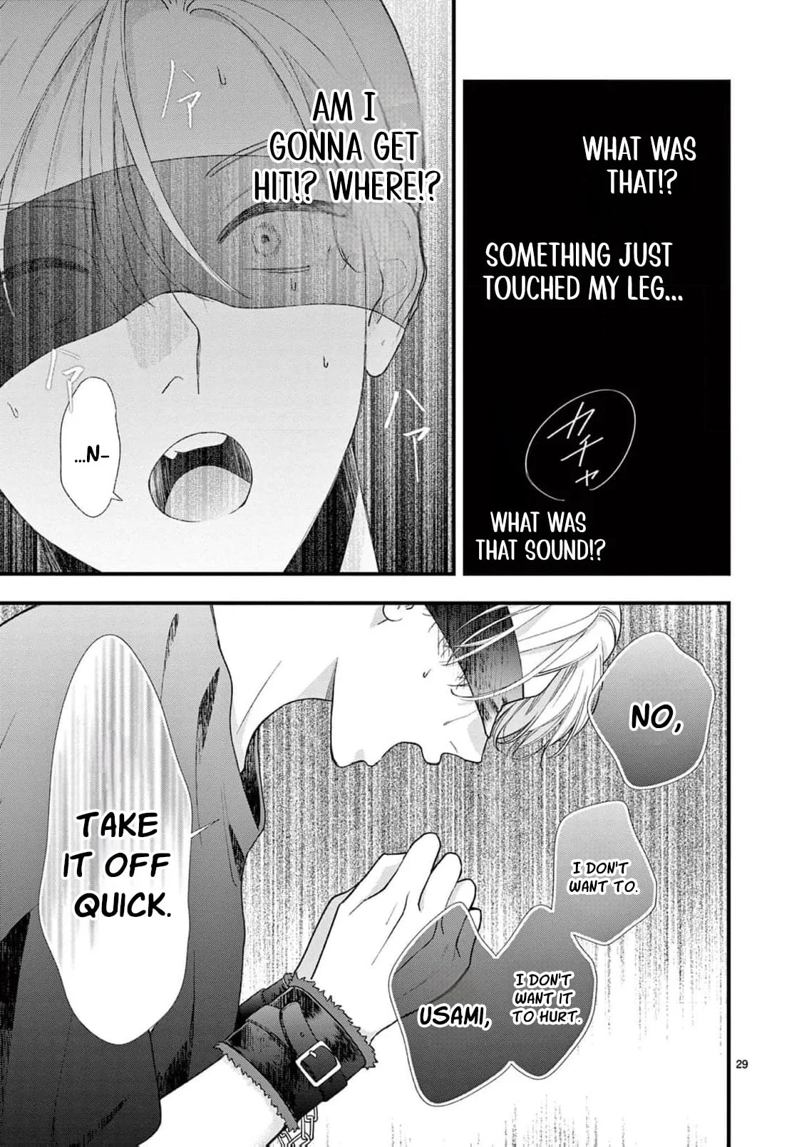 Narukawa-kun Doesn't Want to Be Made to Cry. Chapter 32 page 33
