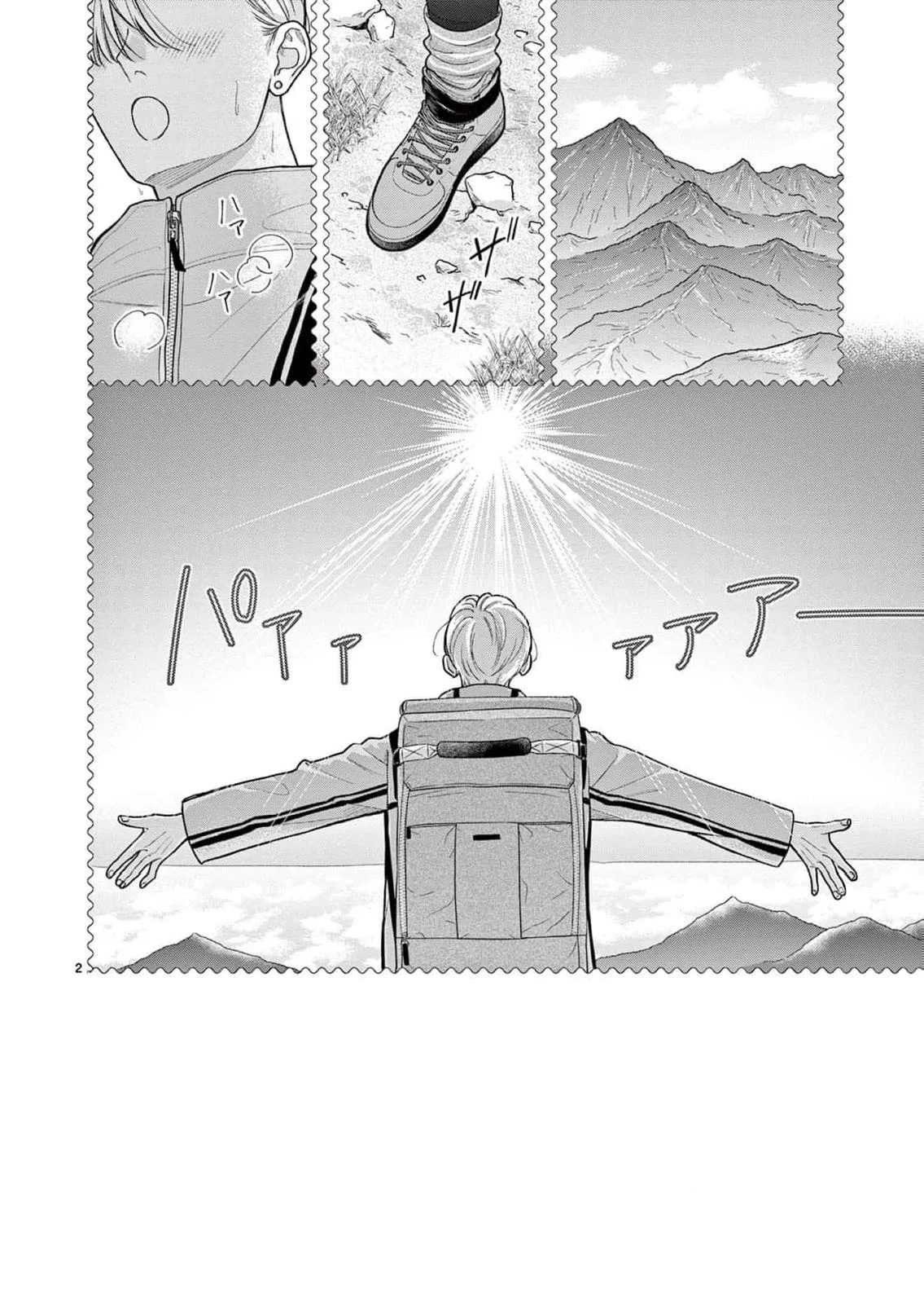 Narukawa-kun Doesn't Want to Be Made to Cry. Chapter 33 page 5