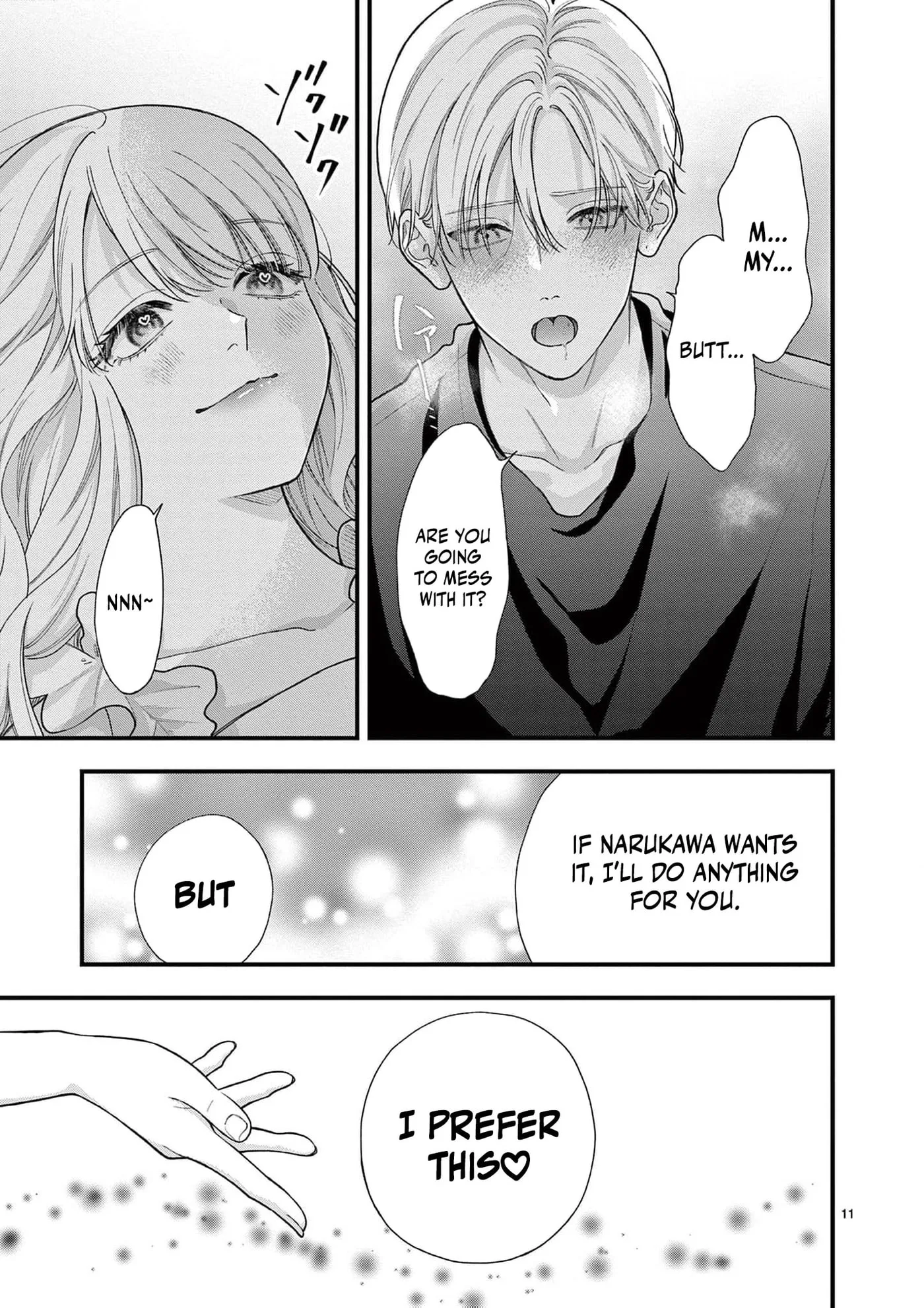 Narukawa-kun Doesn't Want to Be Made to Cry. Chapter 33 page 14