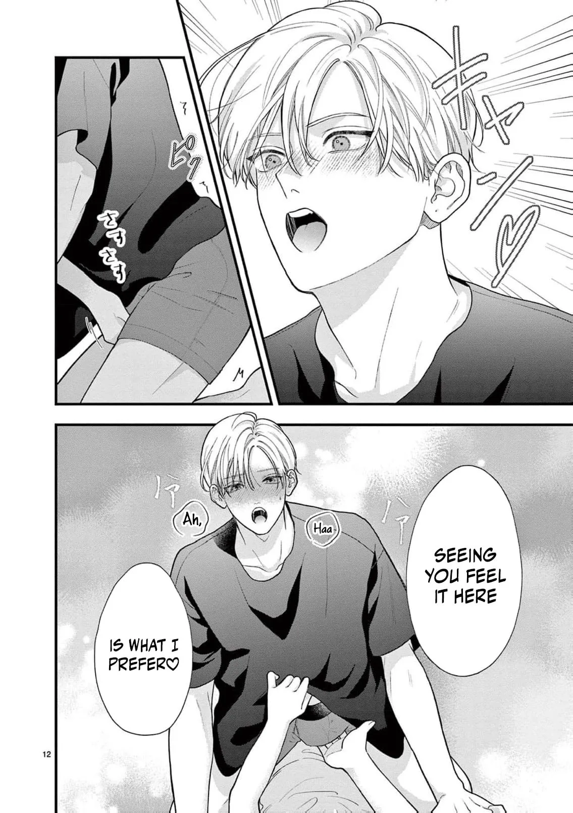 Narukawa-kun Doesn't Want to Be Made to Cry. Chapter 33 page 15