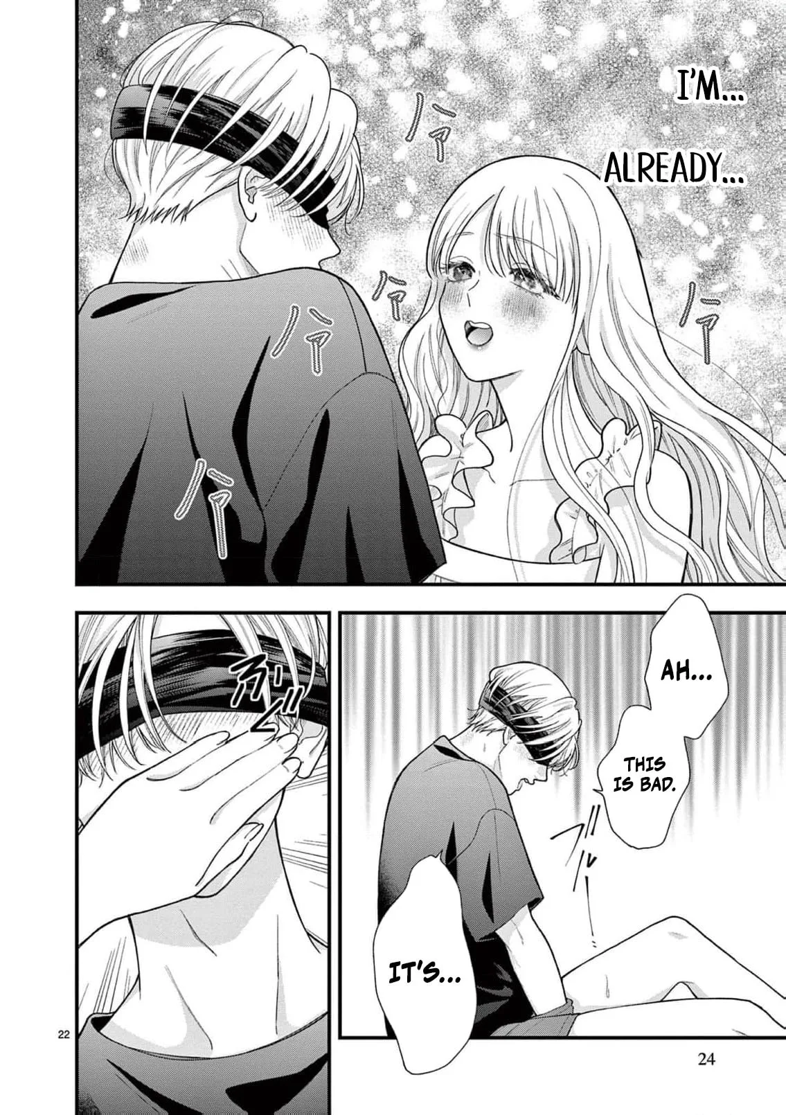 Narukawa-kun Doesn't Want to Be Made to Cry. Chapter 33 page 25
