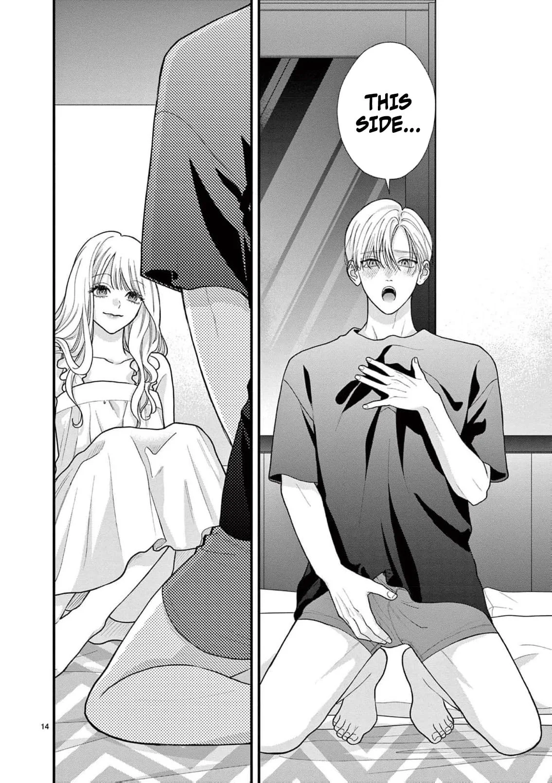 Narukawa-kun Doesn't Want to Be Made to Cry. Chapter 33 page 17