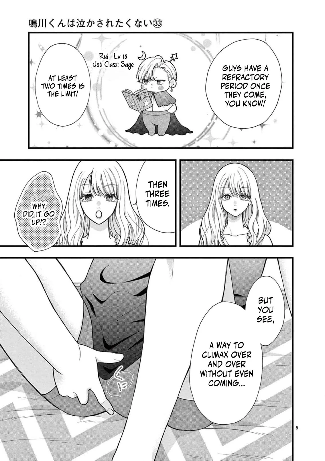Narukawa-kun Doesn't Want to Be Made to Cry. Chapter 33 page 8