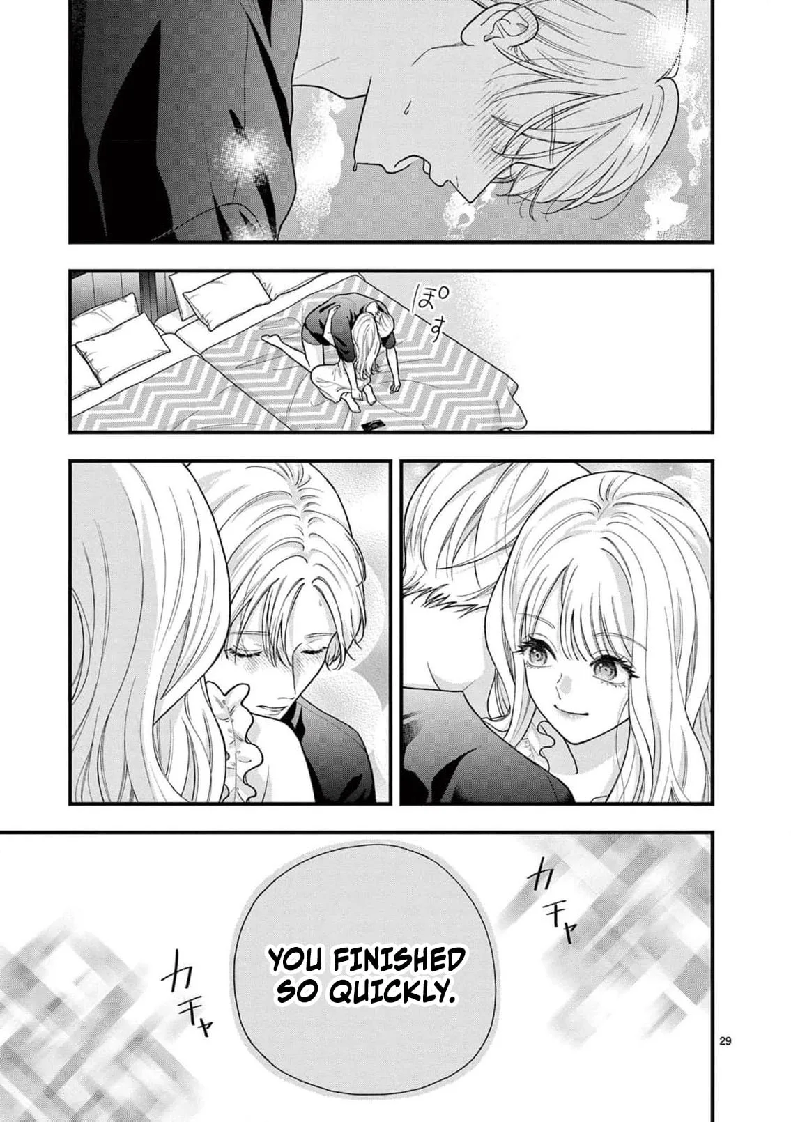 Narukawa-kun Doesn't Want to Be Made to Cry. Chapter 33 page 32