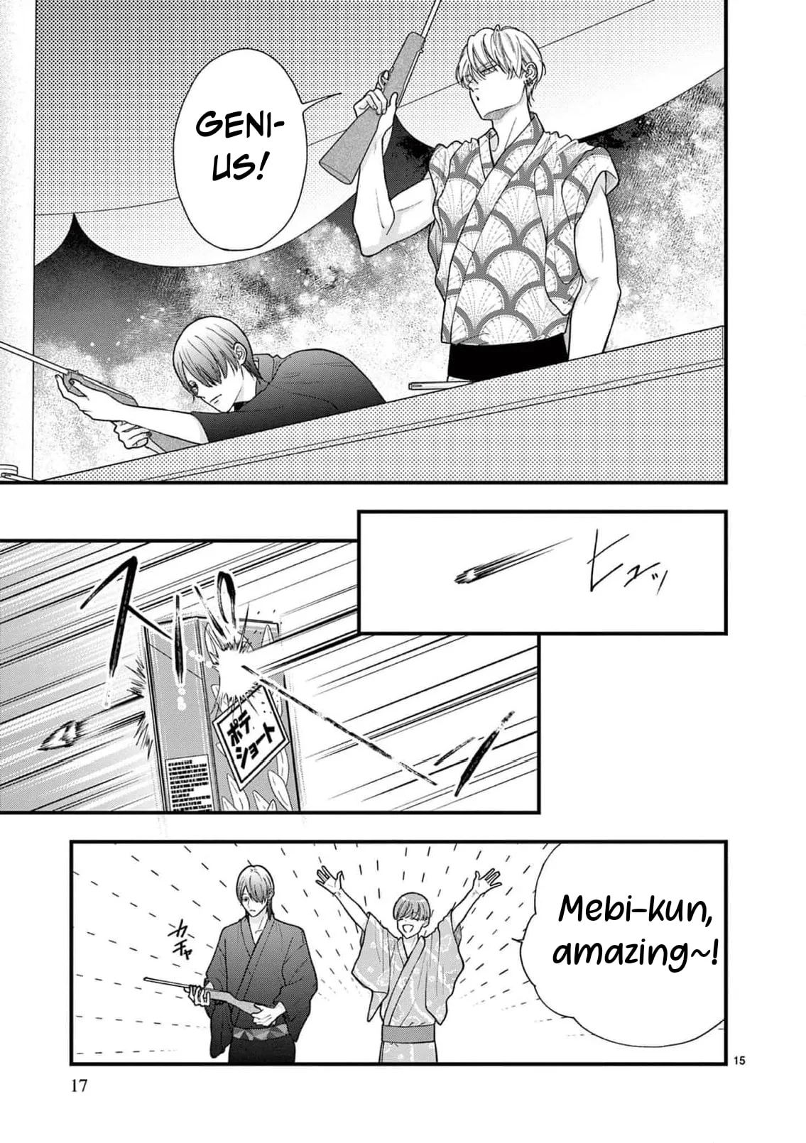 Narukawa-kun Doesn't Want to Be Made to Cry. Chapter 34 page 18