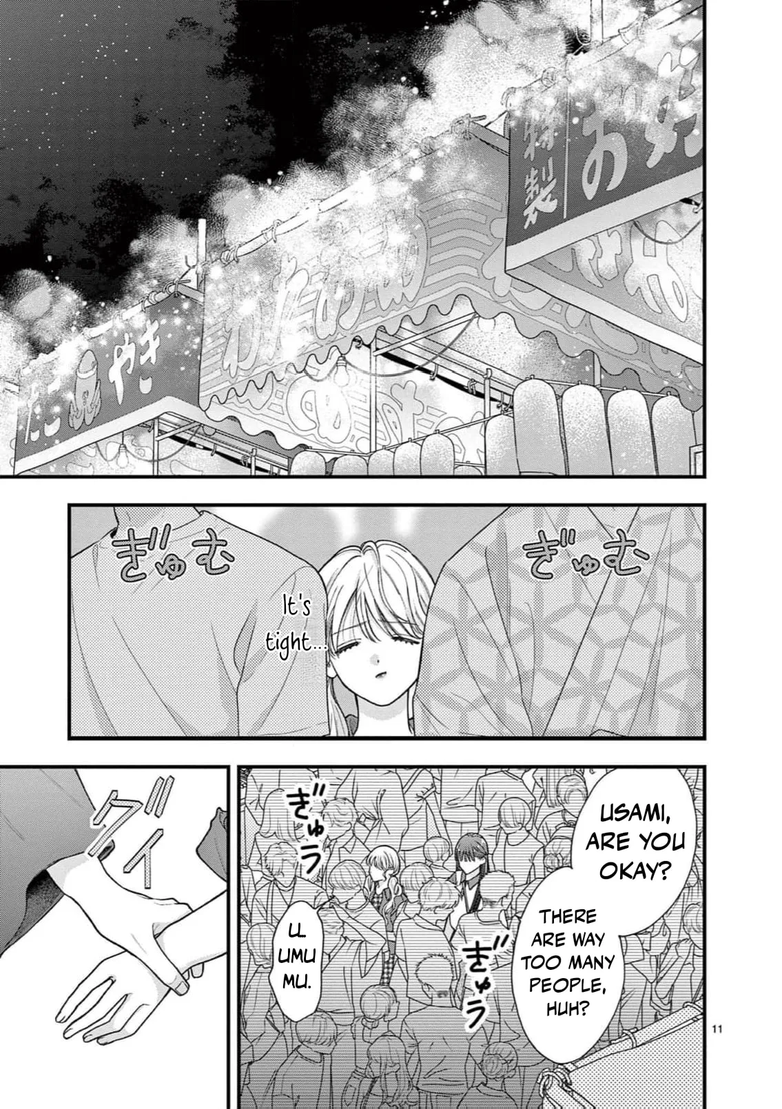 Narukawa-kun Doesn't Want to Be Made to Cry. Chapter 34 page 14
