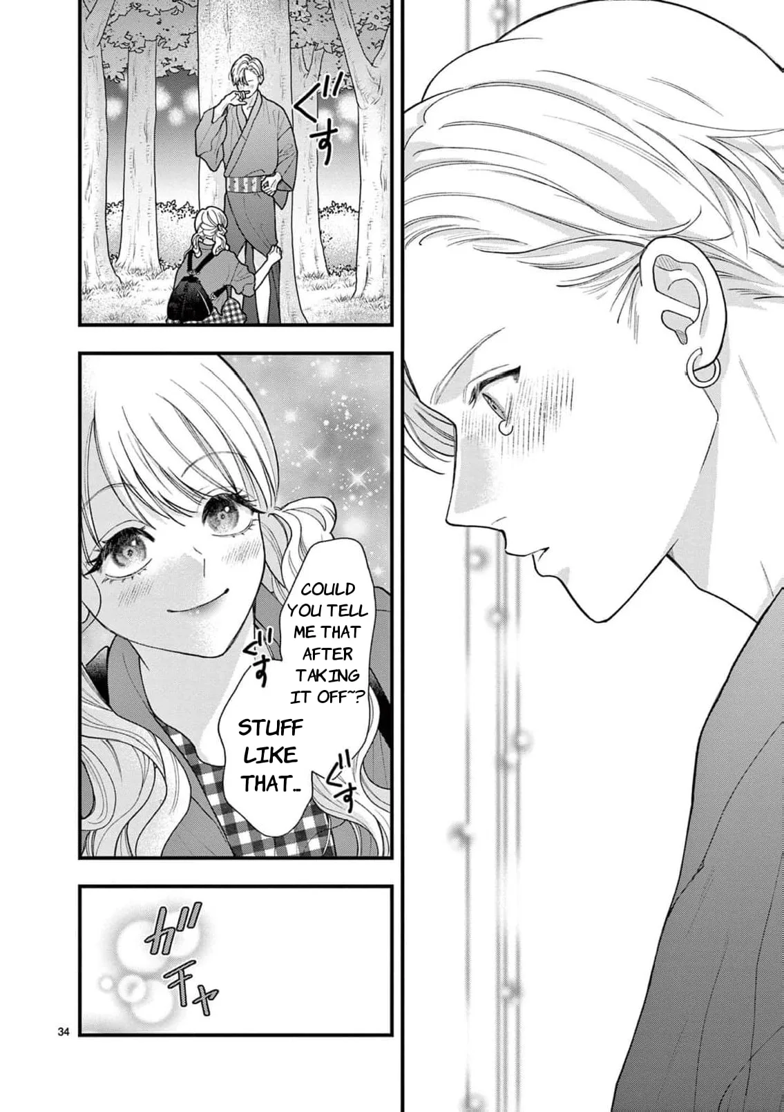 Narukawa-kun Doesn't Want to Be Made to Cry. Chapter 34 page 37
