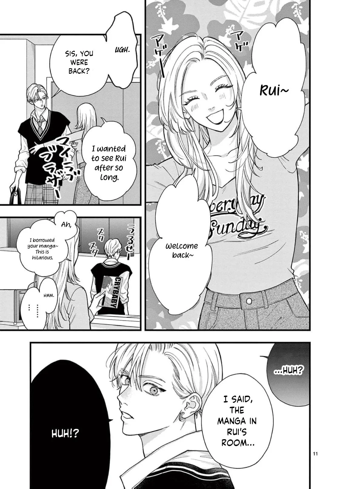 Narukawa-kun Doesn't Want to Be Made to Cry. Chapter 35 page 14
