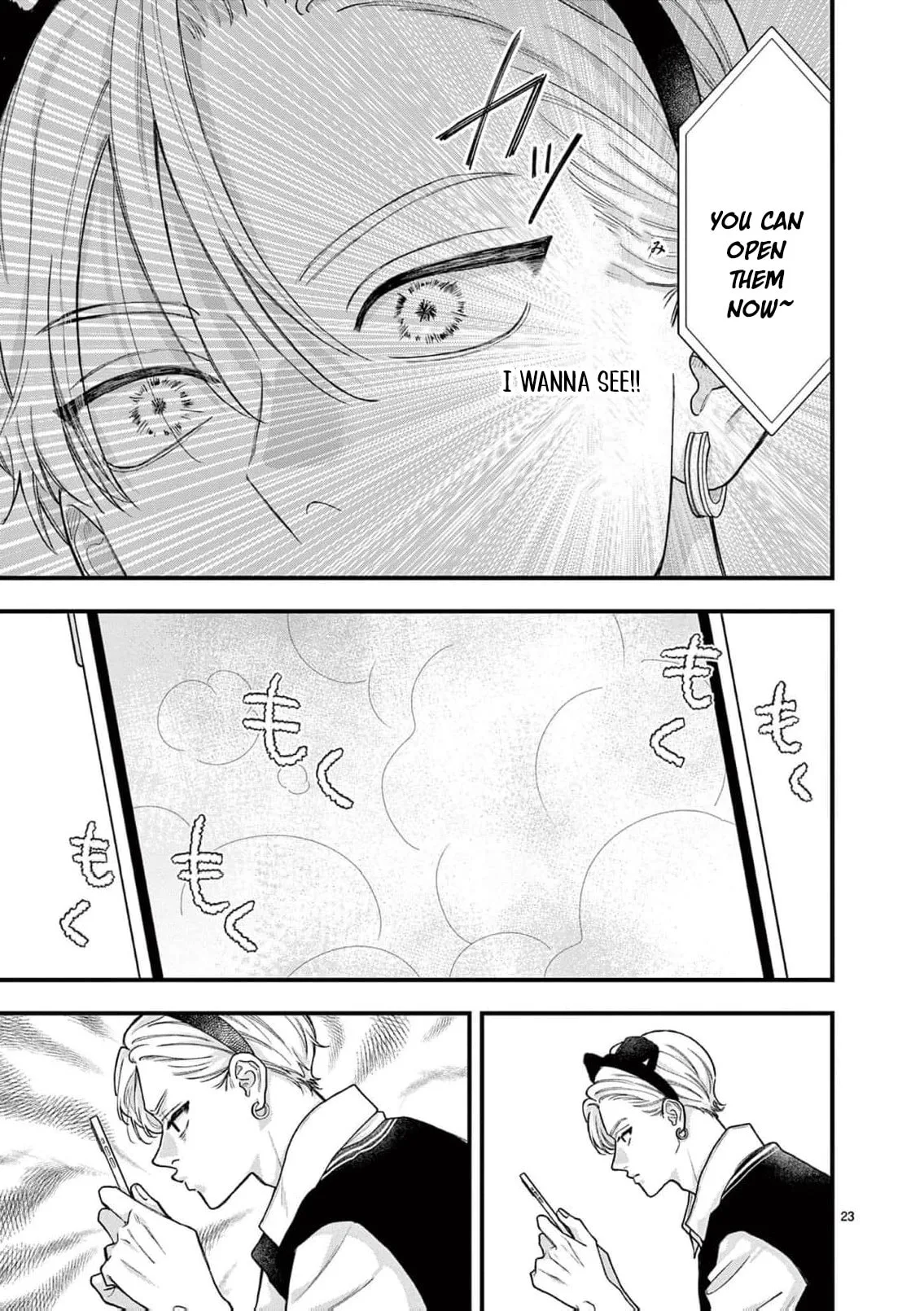 Narukawa-kun Doesn't Want to Be Made to Cry. Chapter 35 page 26
