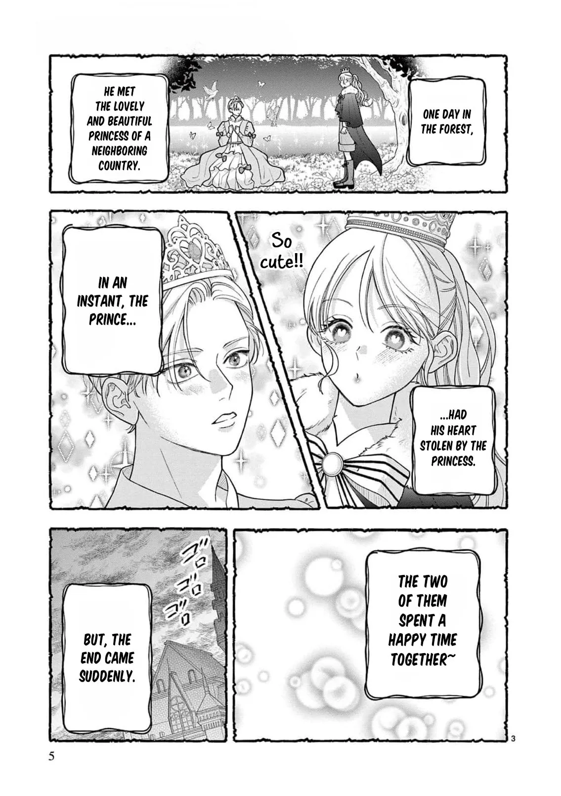 Narukawa-kun Doesn't Want to Be Made to Cry. Chapter 36 page 6