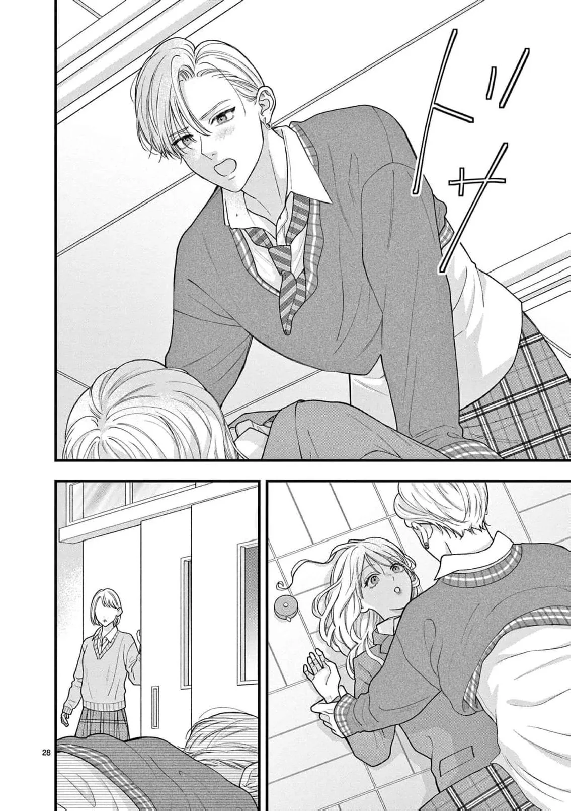 Narukawa-kun Doesn't Want to Be Made to Cry. Chapter 36 page 31