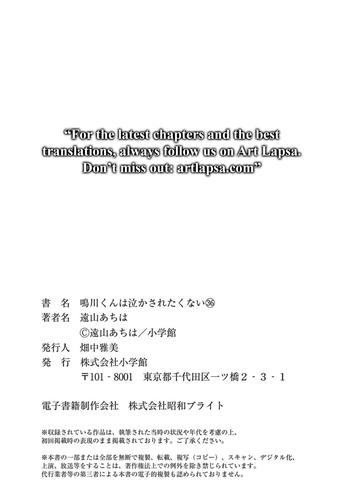Narukawa-kun Doesn't Want to Be Made to Cry. Chapter 36 page 40