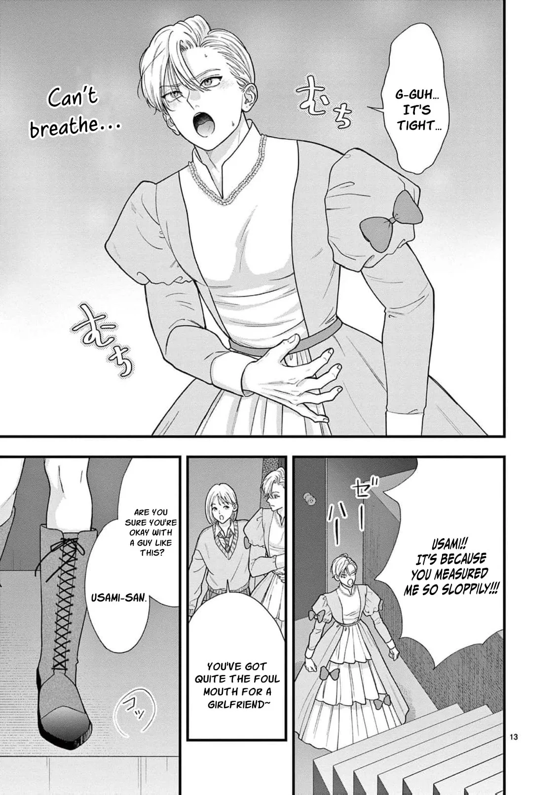 Narukawa-kun Doesn't Want to Be Made to Cry. Chapter 37 page 20