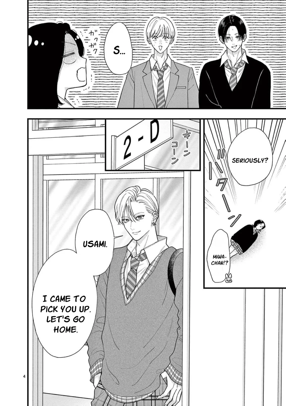 Narukawa-kun Doesn't Want to Be Made to Cry. Chapter 37 page 11