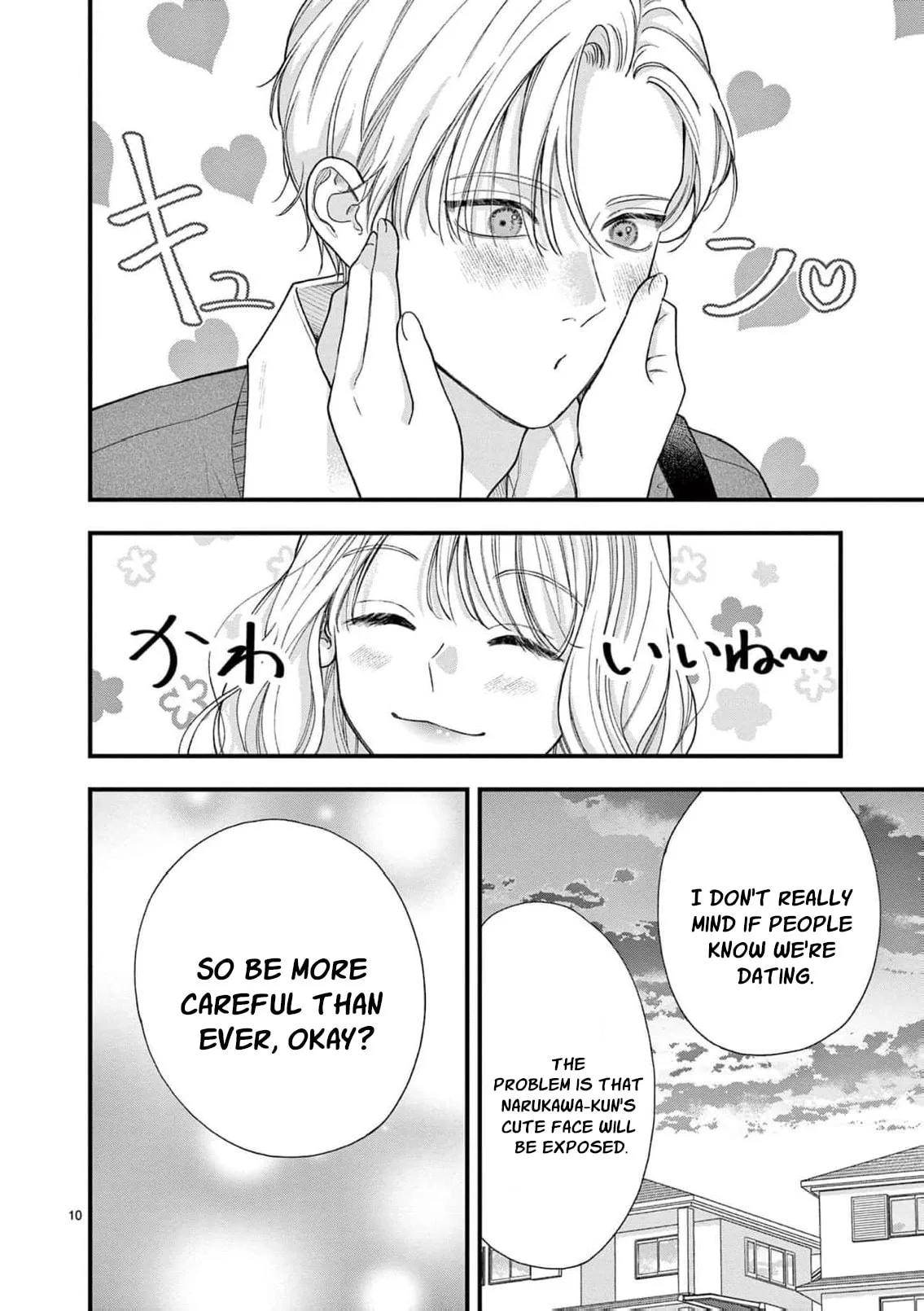 Narukawa-kun Doesn't Want to Be Made to Cry. Chapter 37 page 17