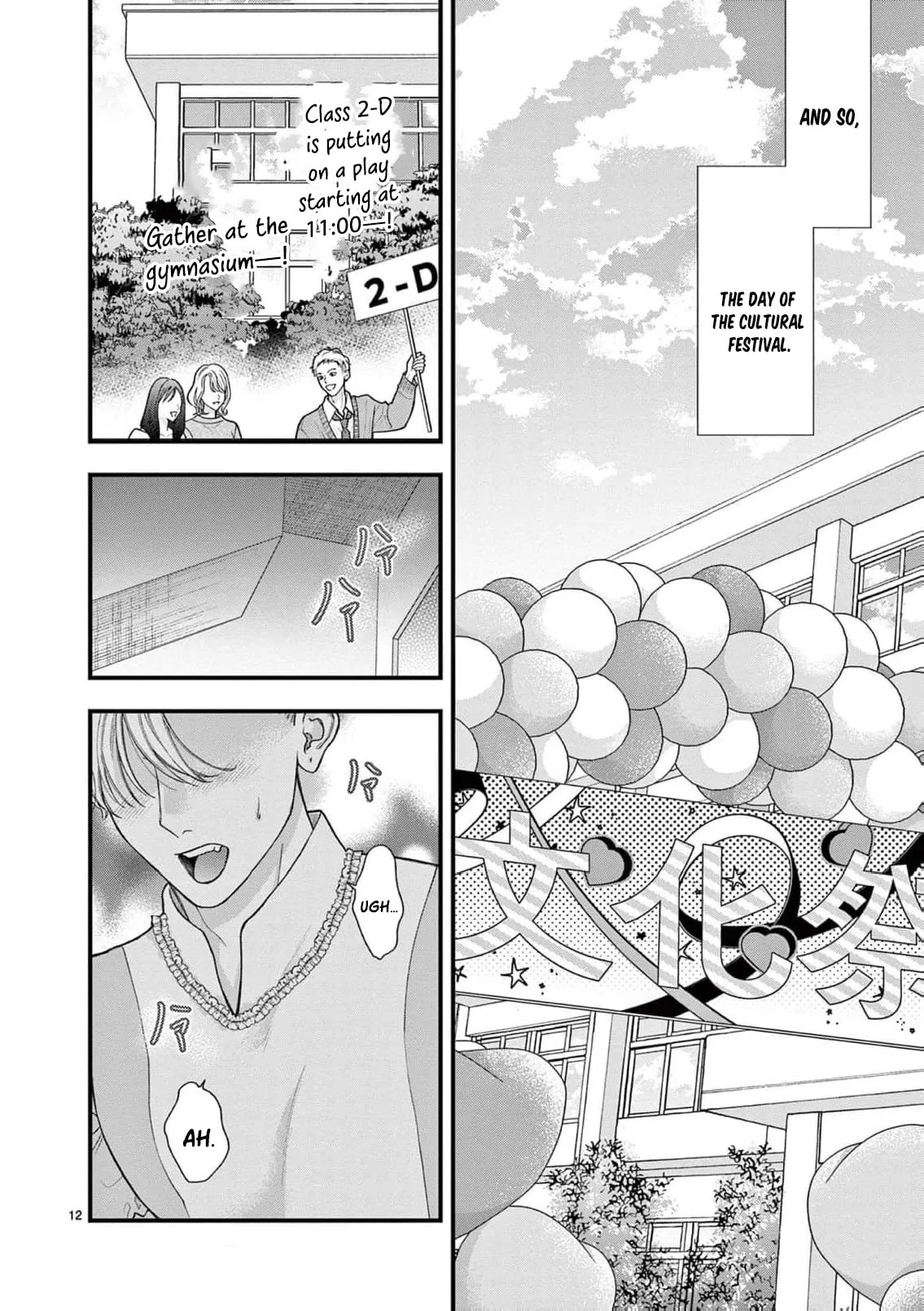 Narukawa-kun Doesn't Want to Be Made to Cry. Chapter 37 page 19