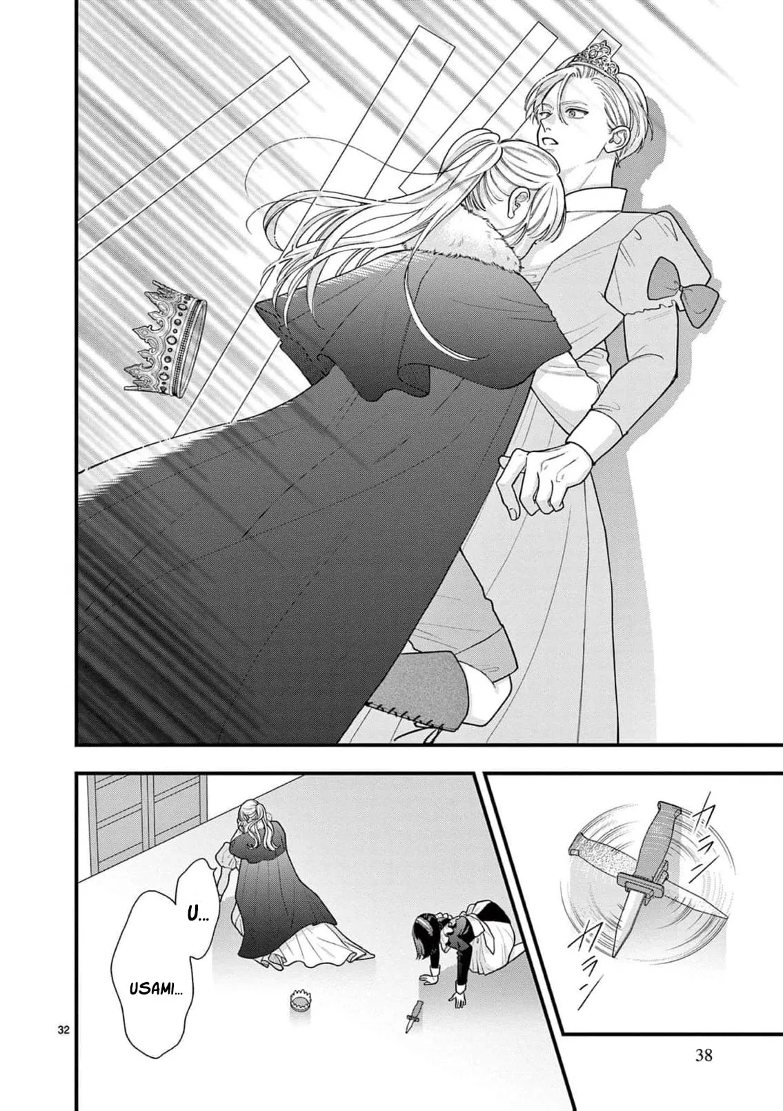 Narukawa-kun Doesn't Want to Be Made to Cry. Chapter 37 page 39