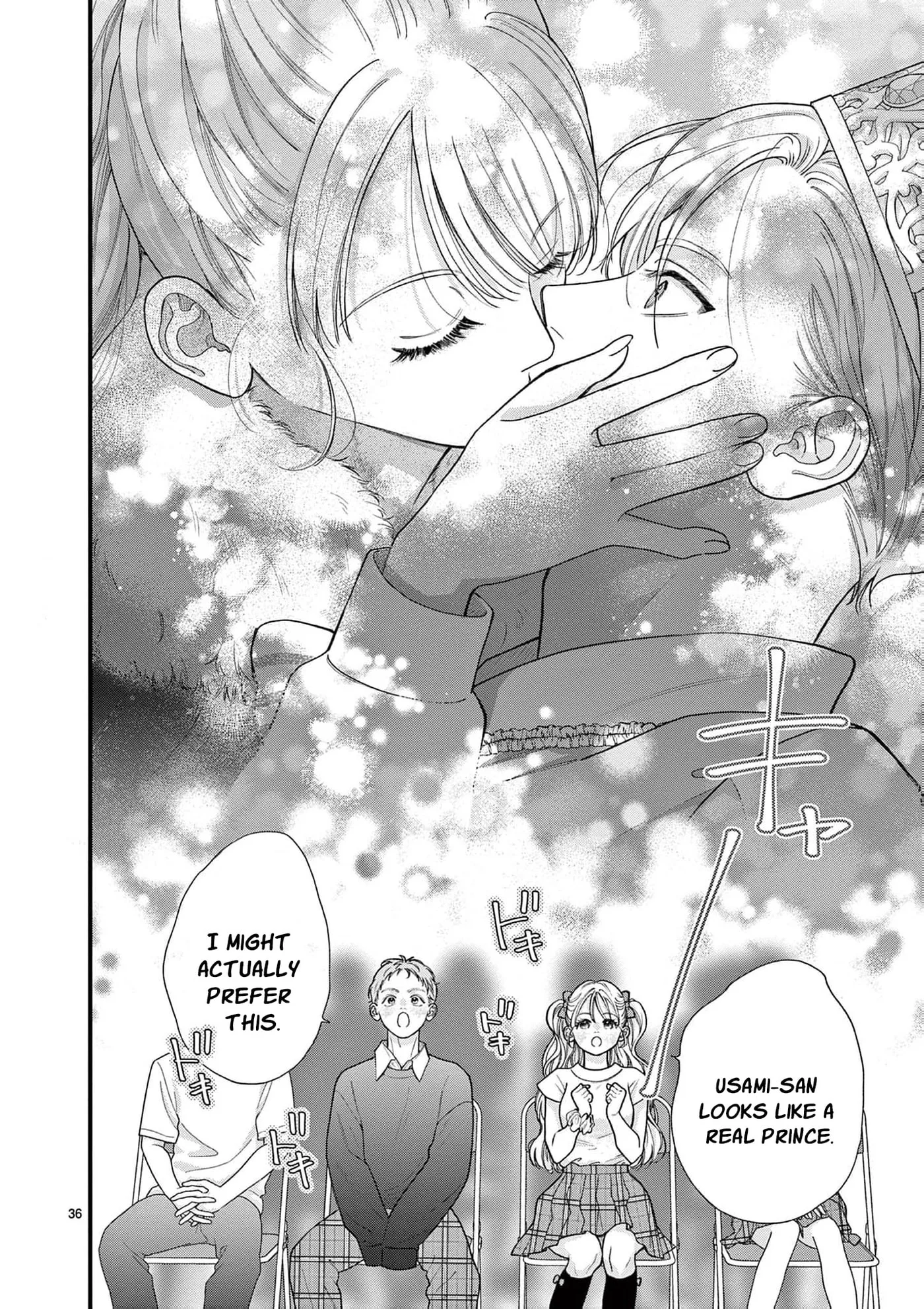 Narukawa-kun Doesn't Want to Be Made to Cry. Chapter 37 page 43