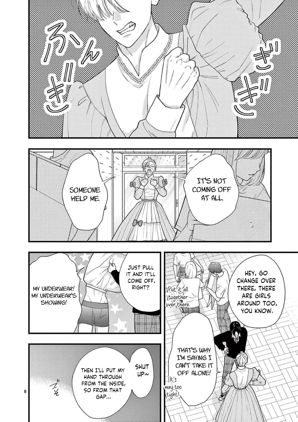 Narukawa-kun Doesn't Want to Be Made to Cry. Chapter 38 page 11