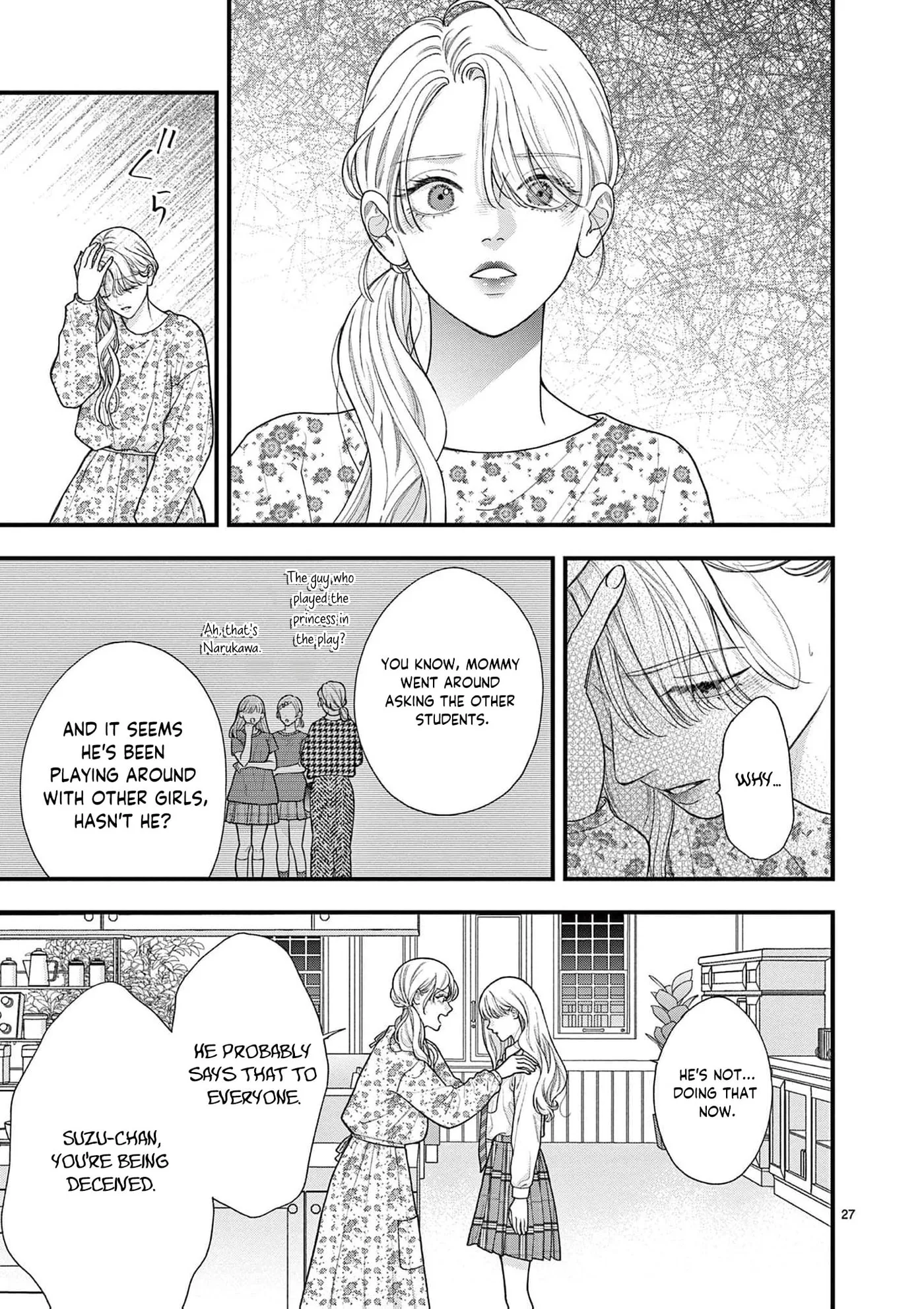 Narukawa-kun Doesn't Want to Be Made to Cry. Chapter 38 page 30